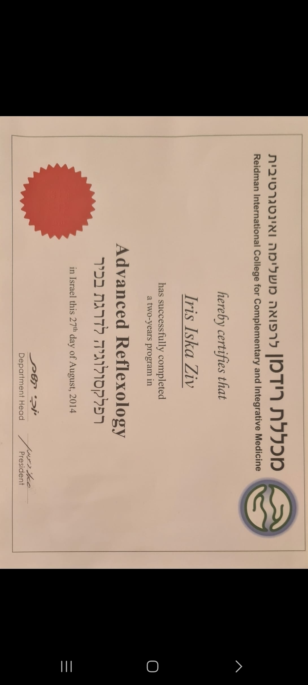 Certificate 2.jpg Certificate 2.jpg