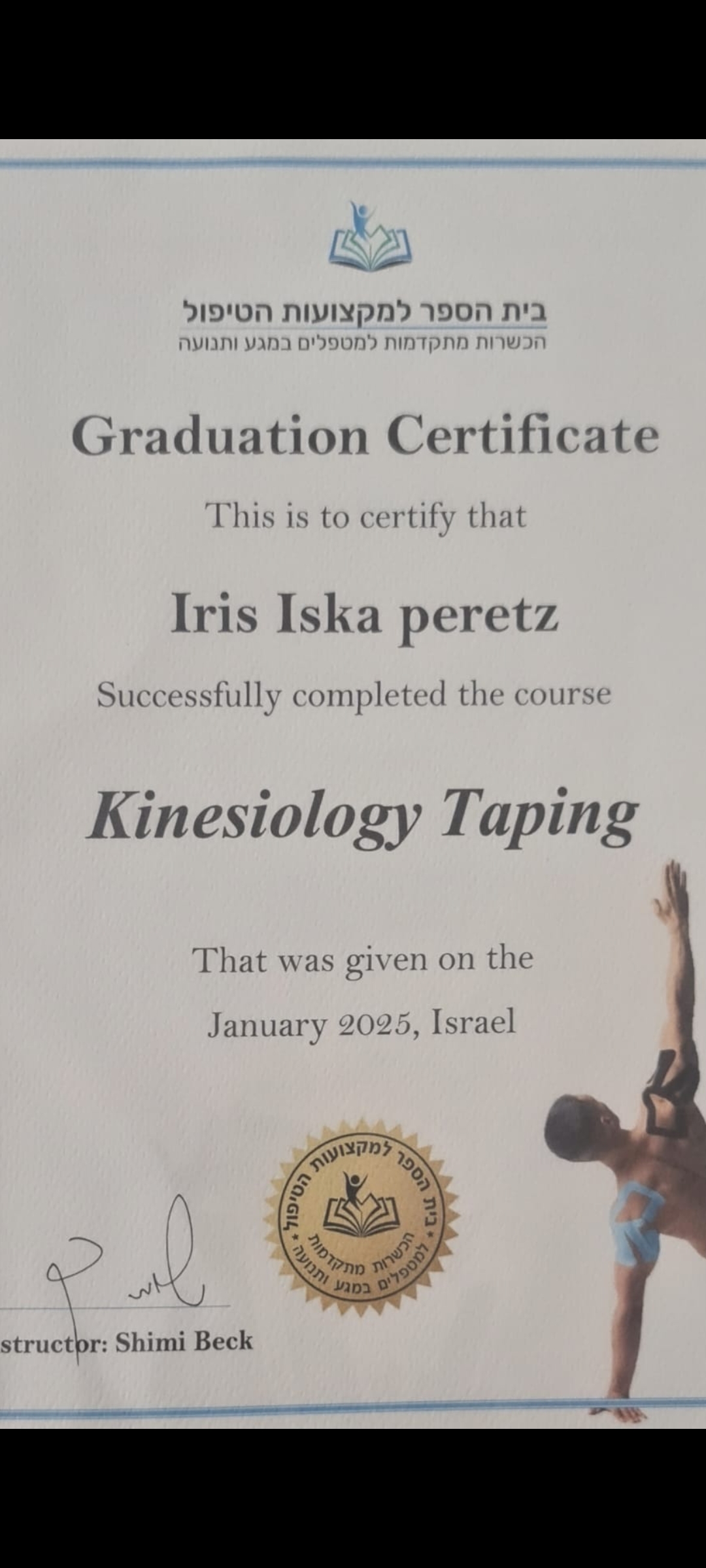 Certificate 3.jpg Certificate 3.jpg