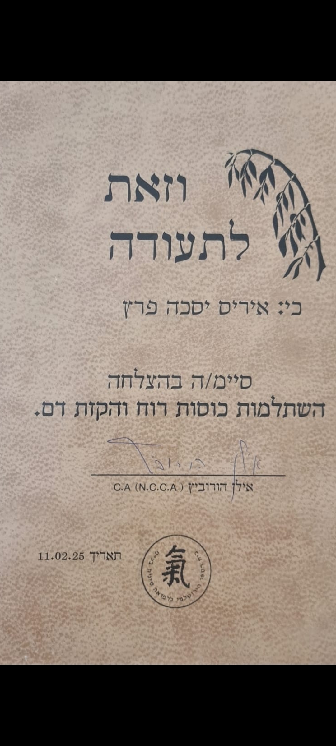 Certificate 4.jpg Certificate 4.jpg