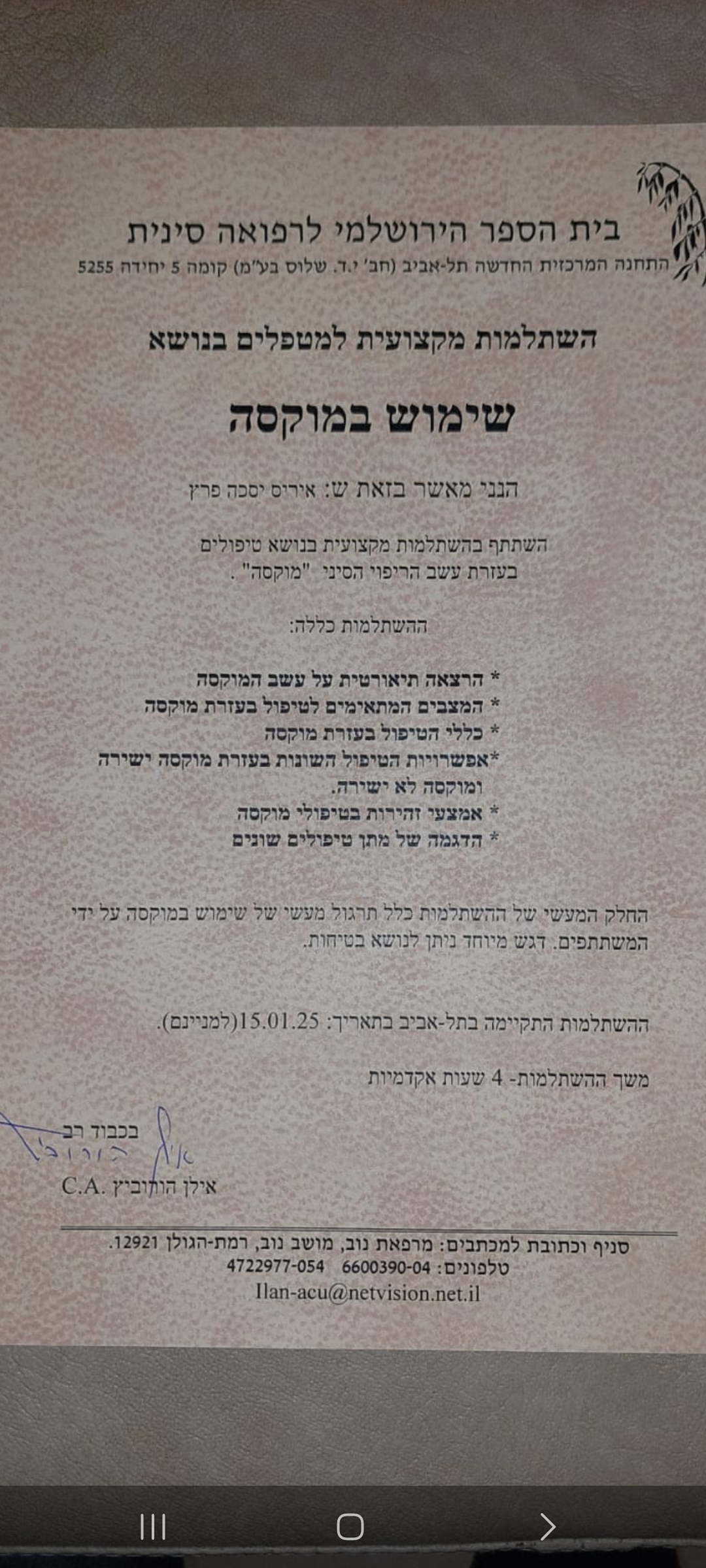 Certificate 5.jpg Certificate 5.jpg
