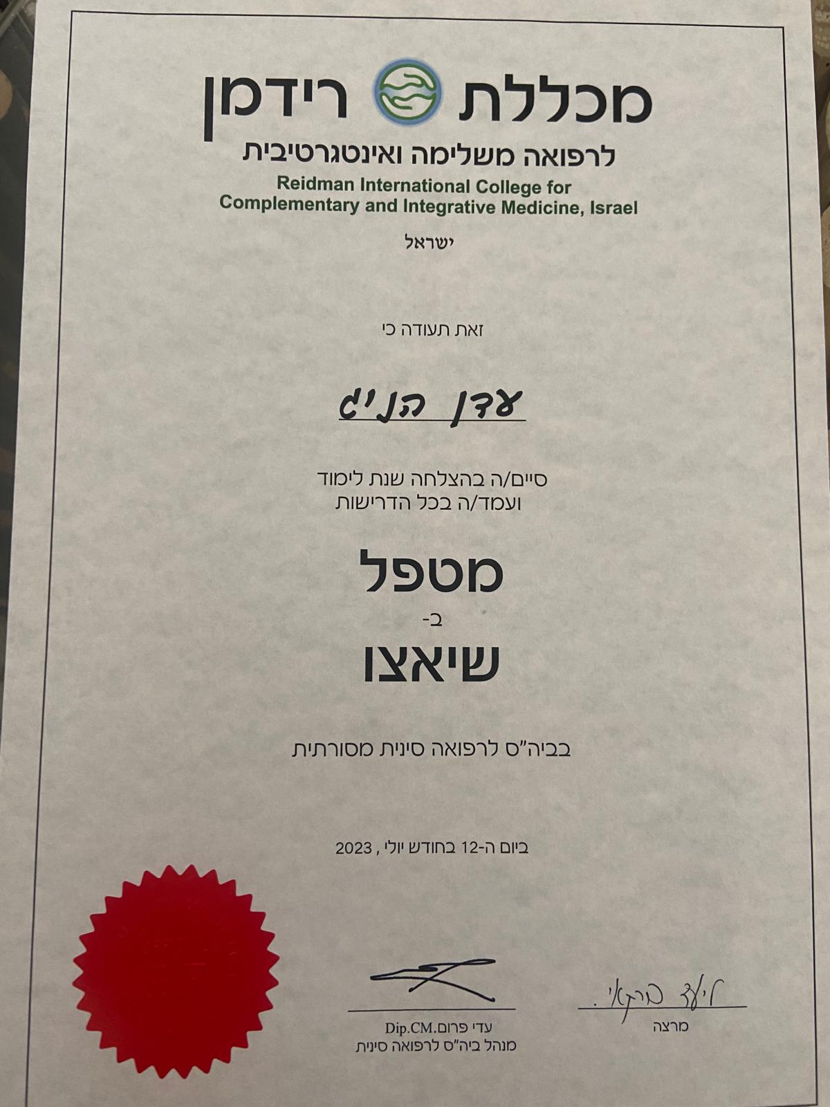 Certificate 1.jpg Certificate 1.jpg