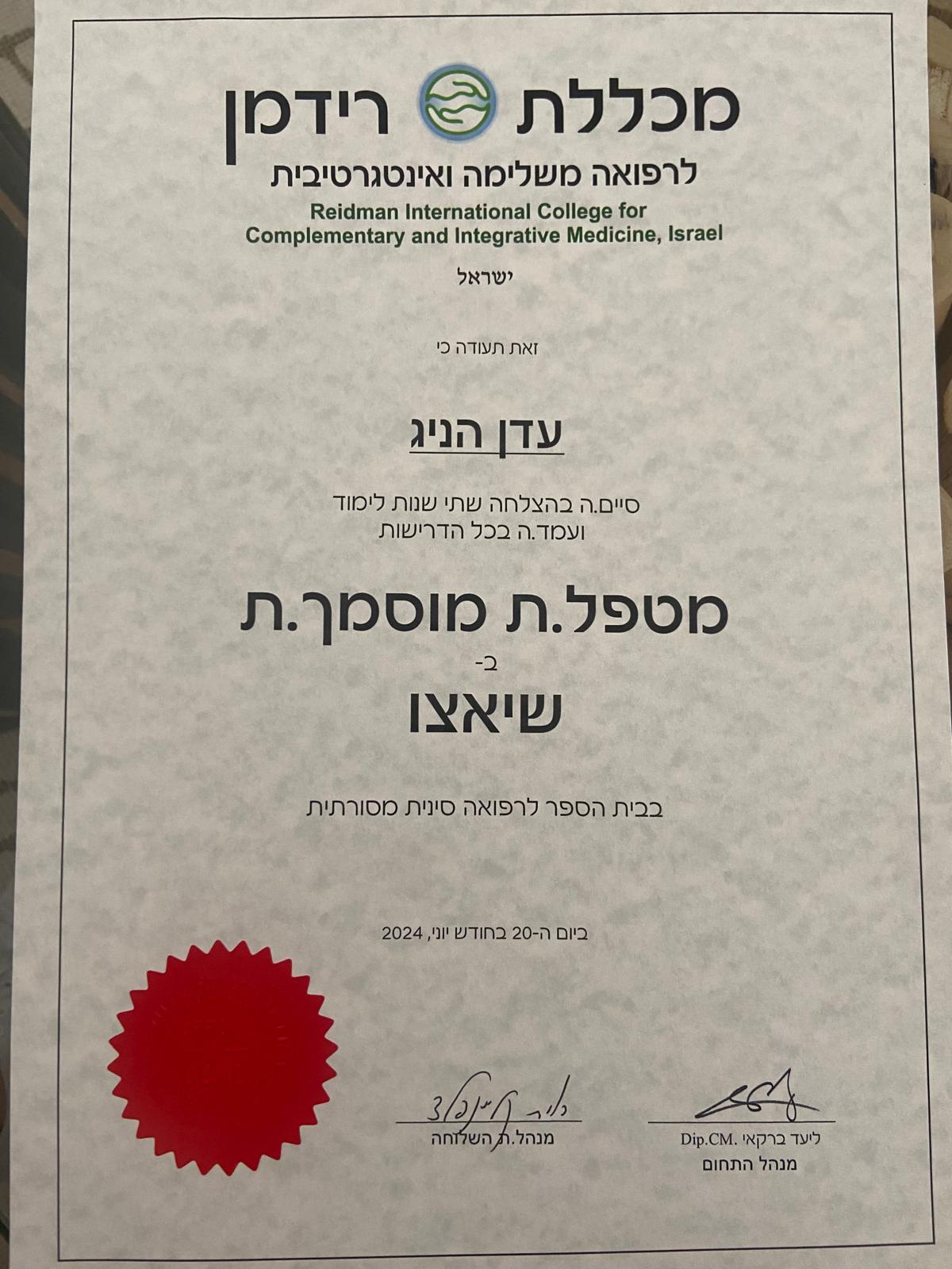 Certificate 2.jpg Certificate 2.jpg