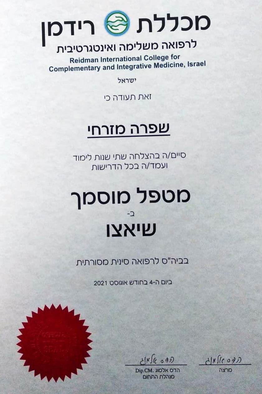 Certificate 1.jpeg Certificate 1.jpeg