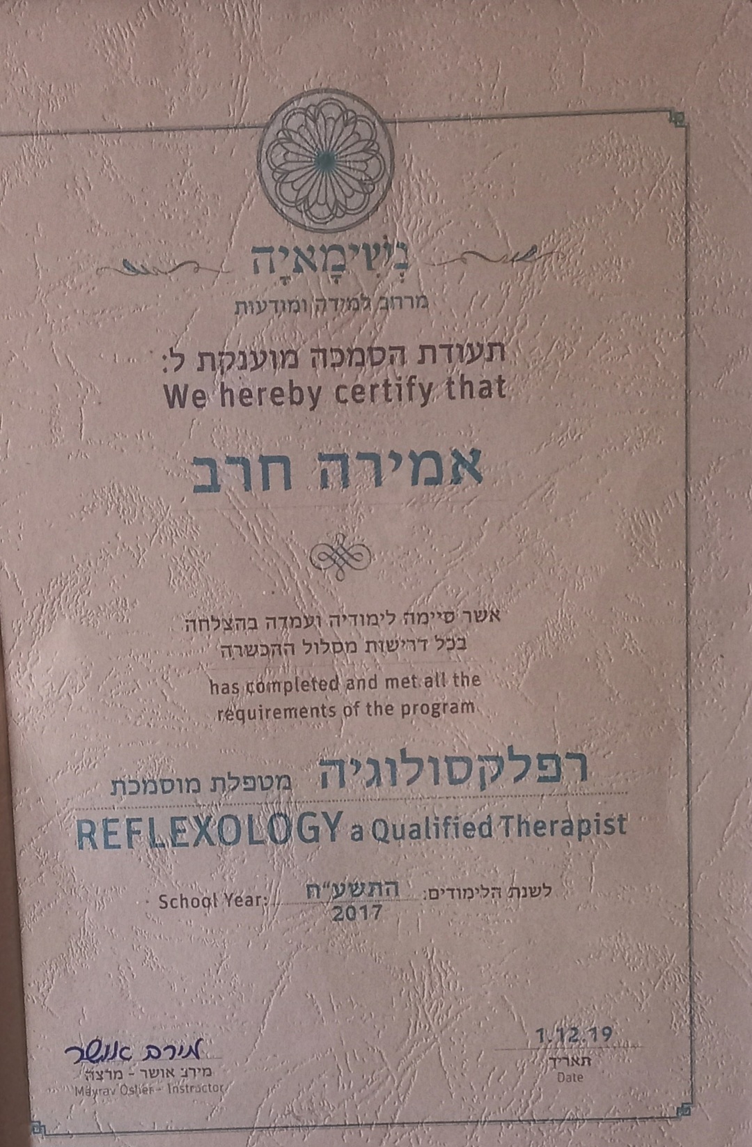 Certificate 3.jpg Certificate 3.jpg