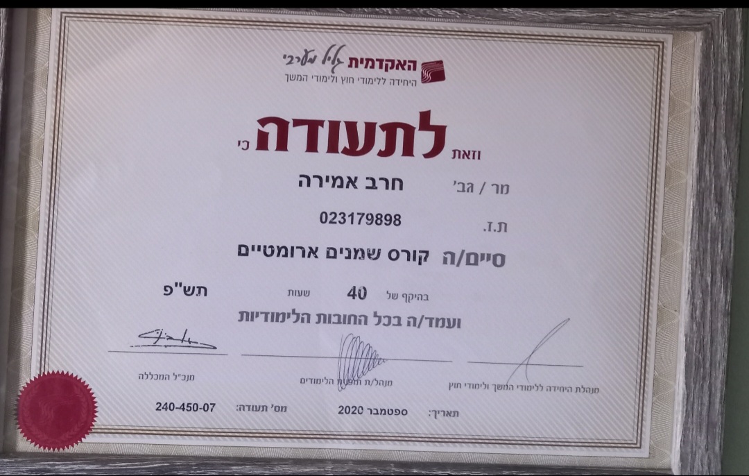 Certificate 5.jpg Certificate 5.jpg