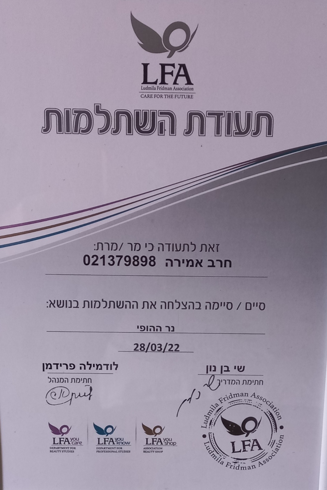 Certificate 6.jpg Certificate 6.jpg