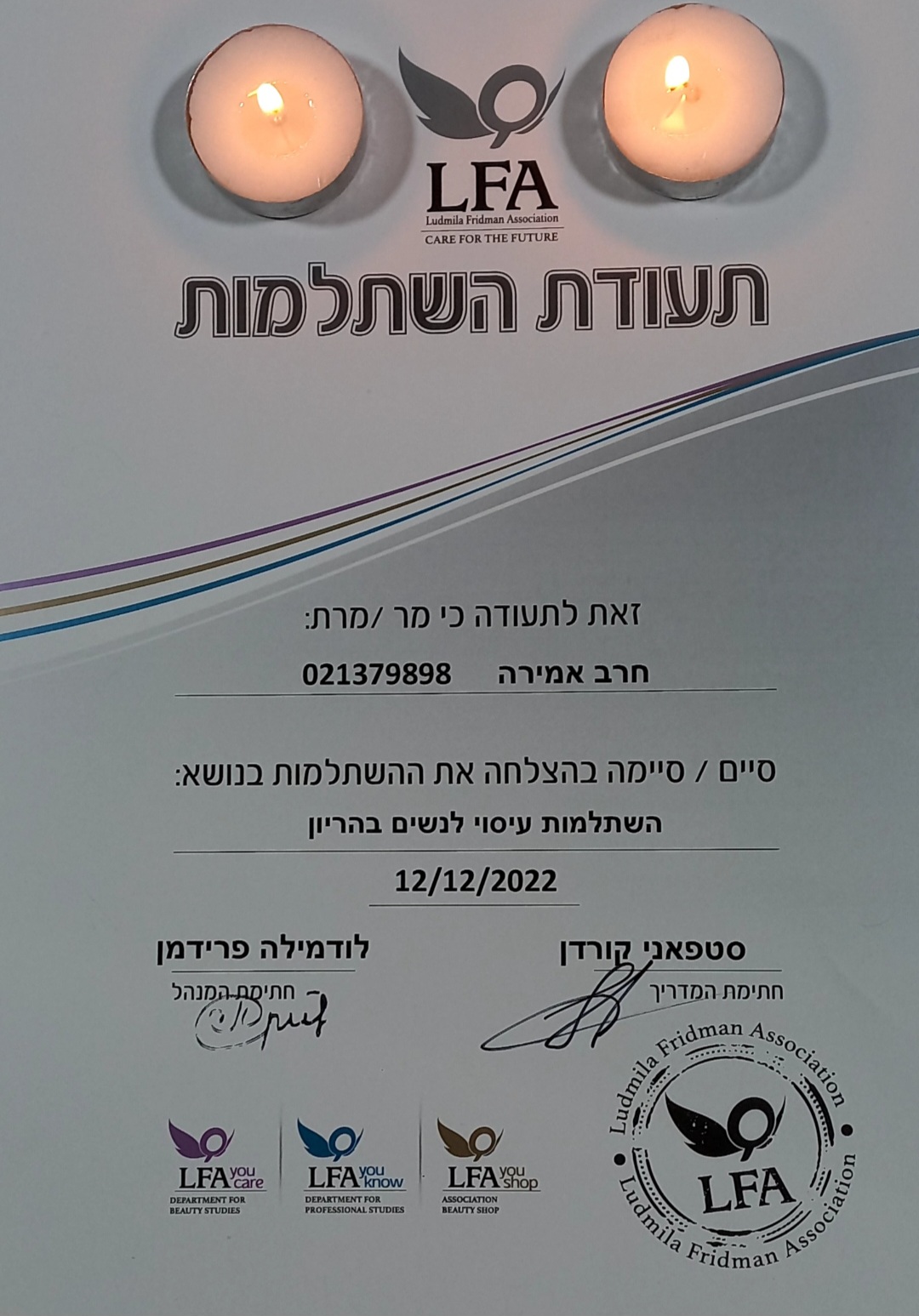 Certificate 7.jpg Certificate 7.jpg