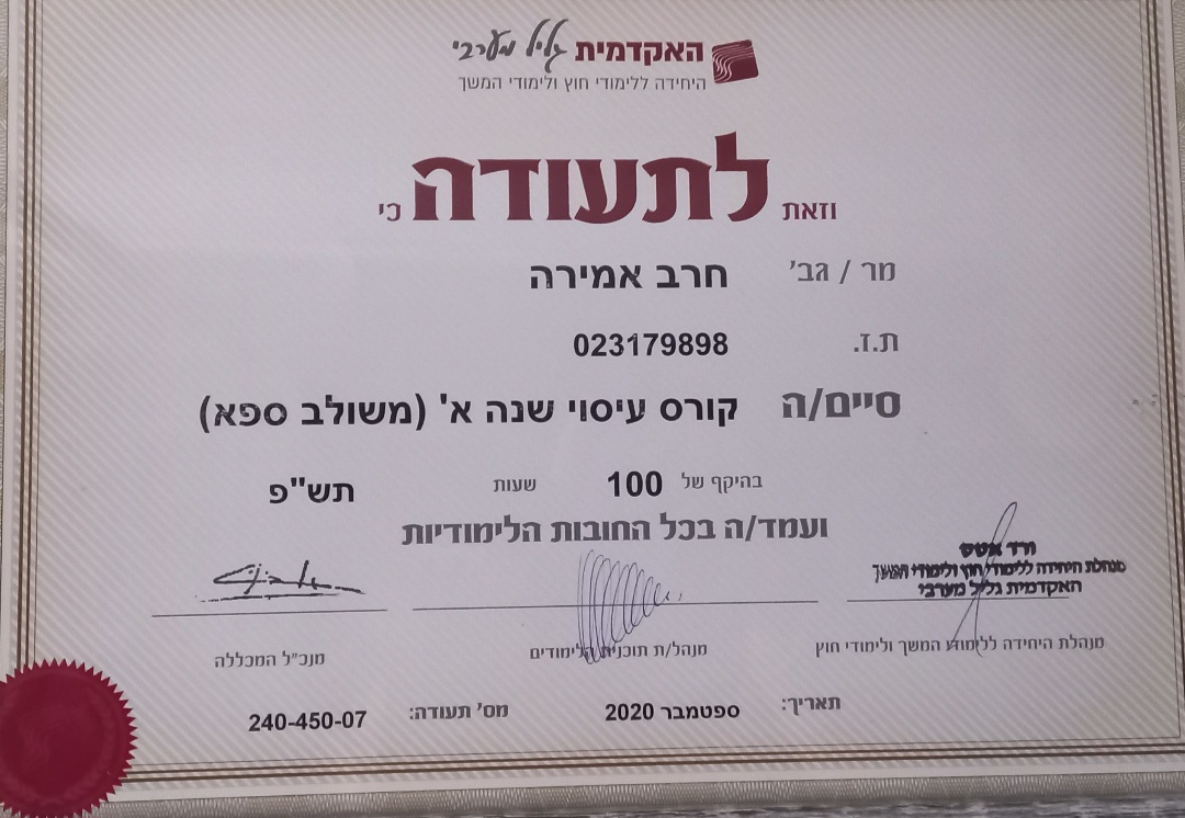 Certificate 9.jpg Certificate 9.jpg