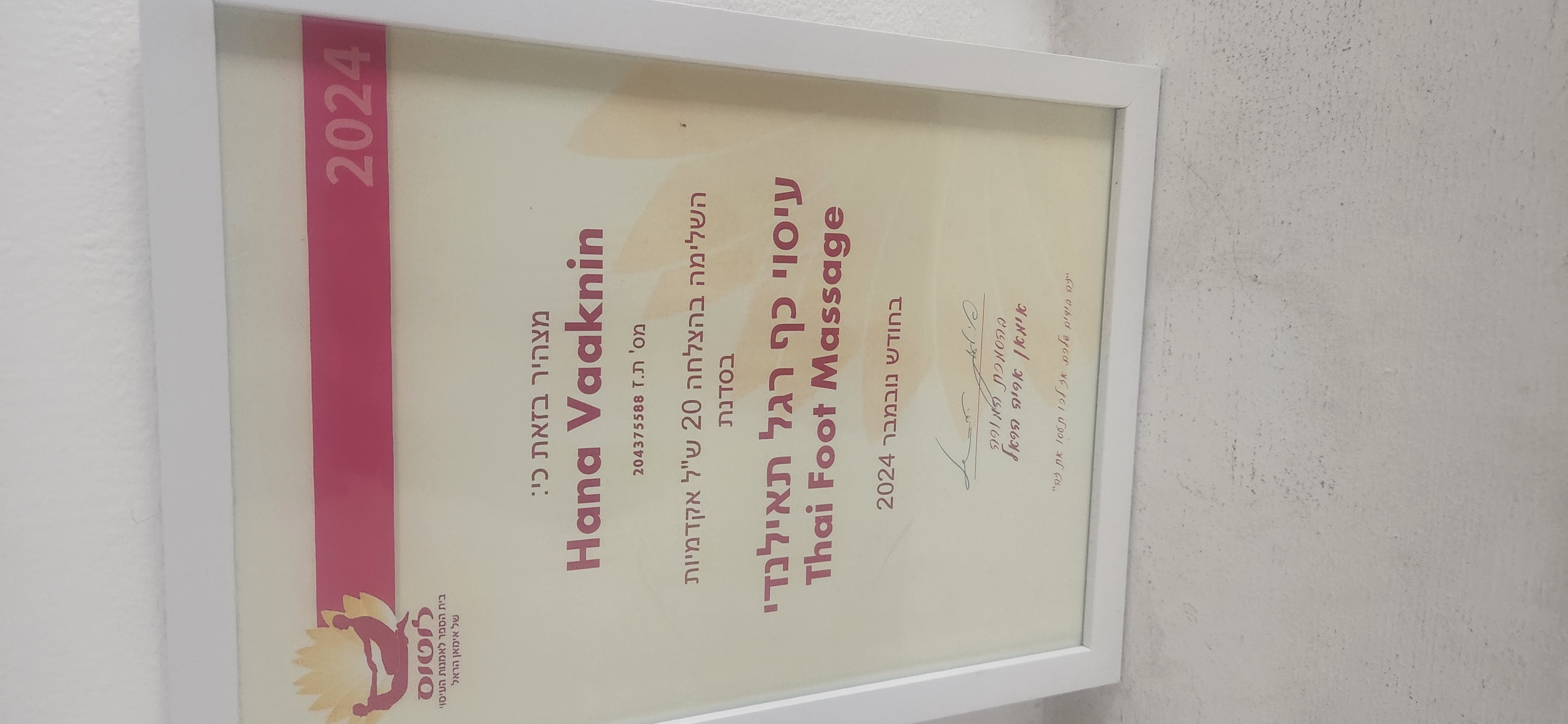 Certificate 4.jpg