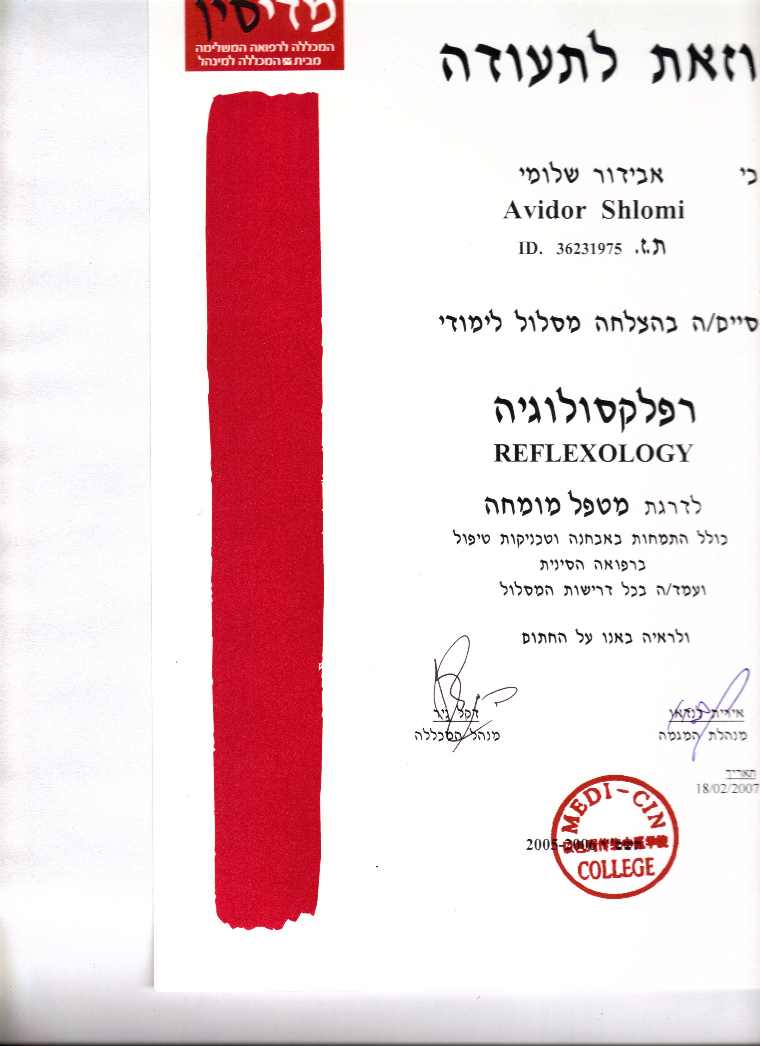 Certificate 1.jpg Certificate 1.jpg