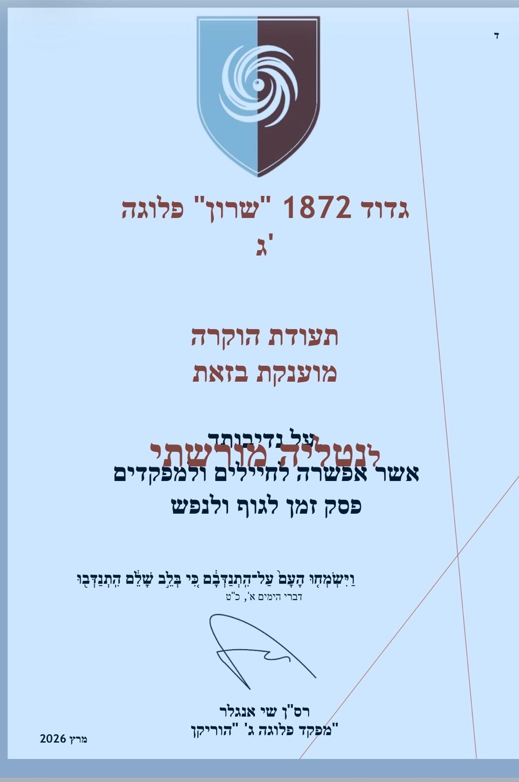 Certificate 8.jpeg