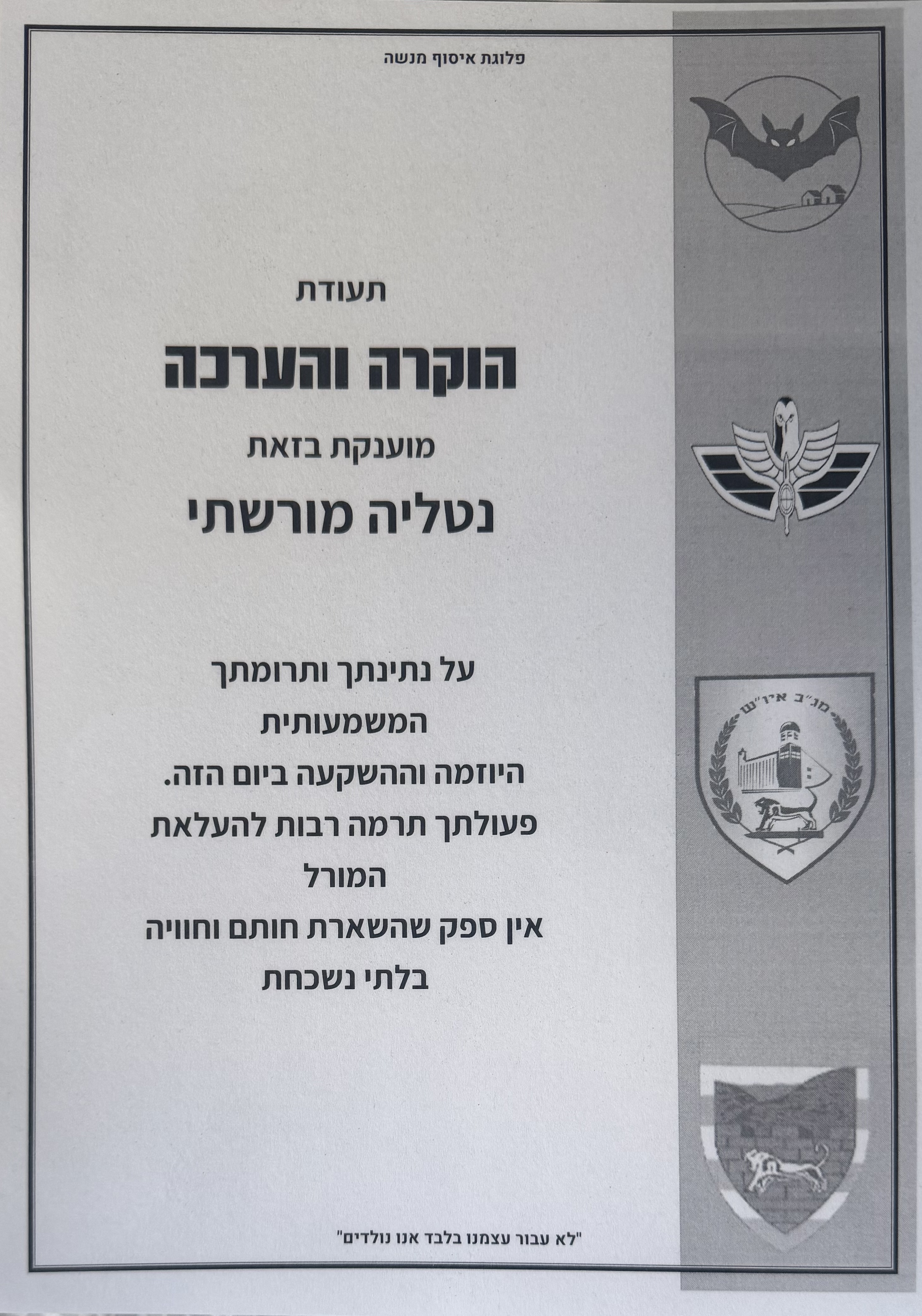 Certificate 9.jpeg