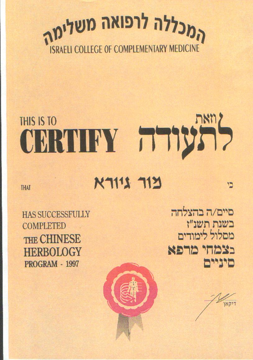 Certificate 10.jpg Certificate 10.jpg