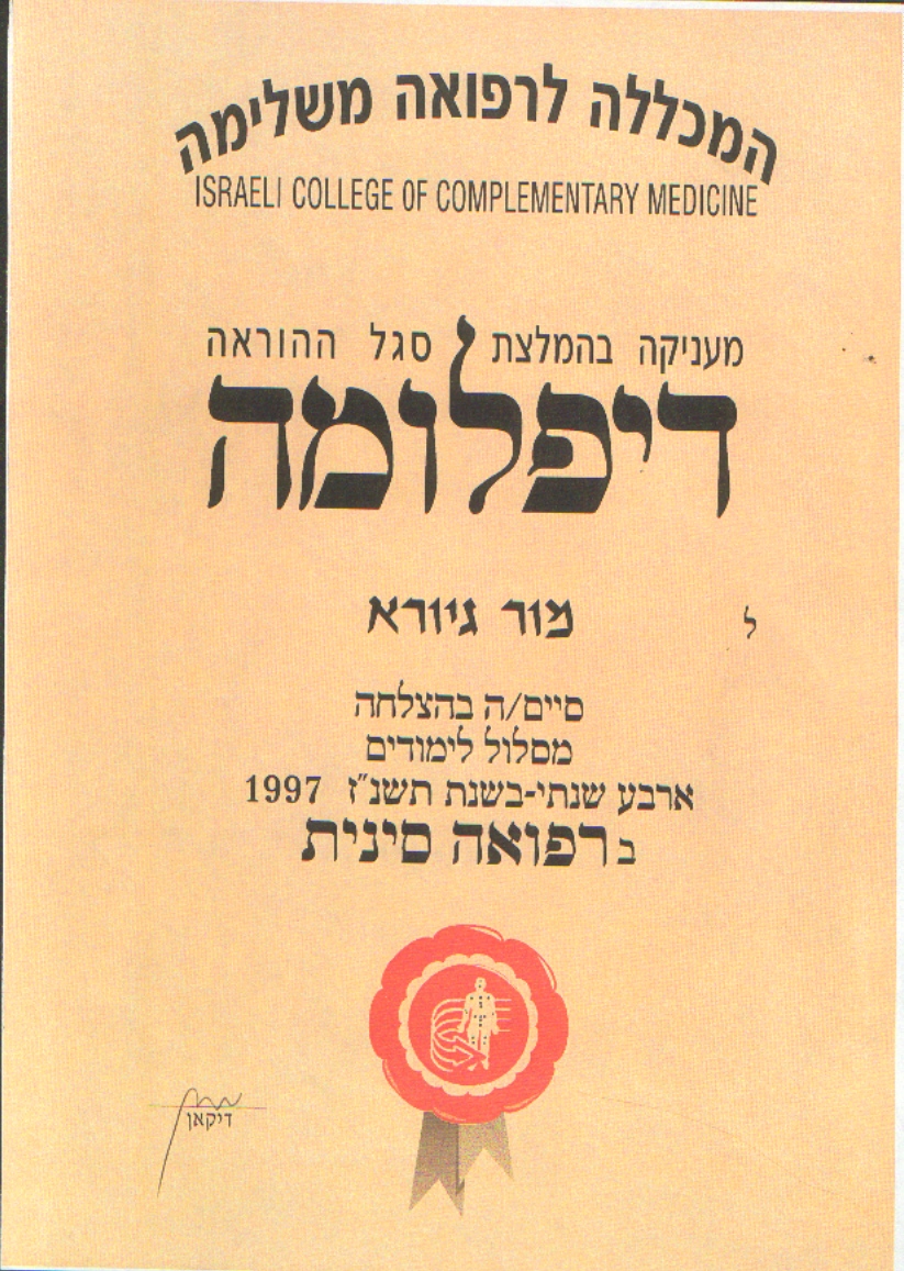 Certificate 11.jpg Certificate 11.jpg