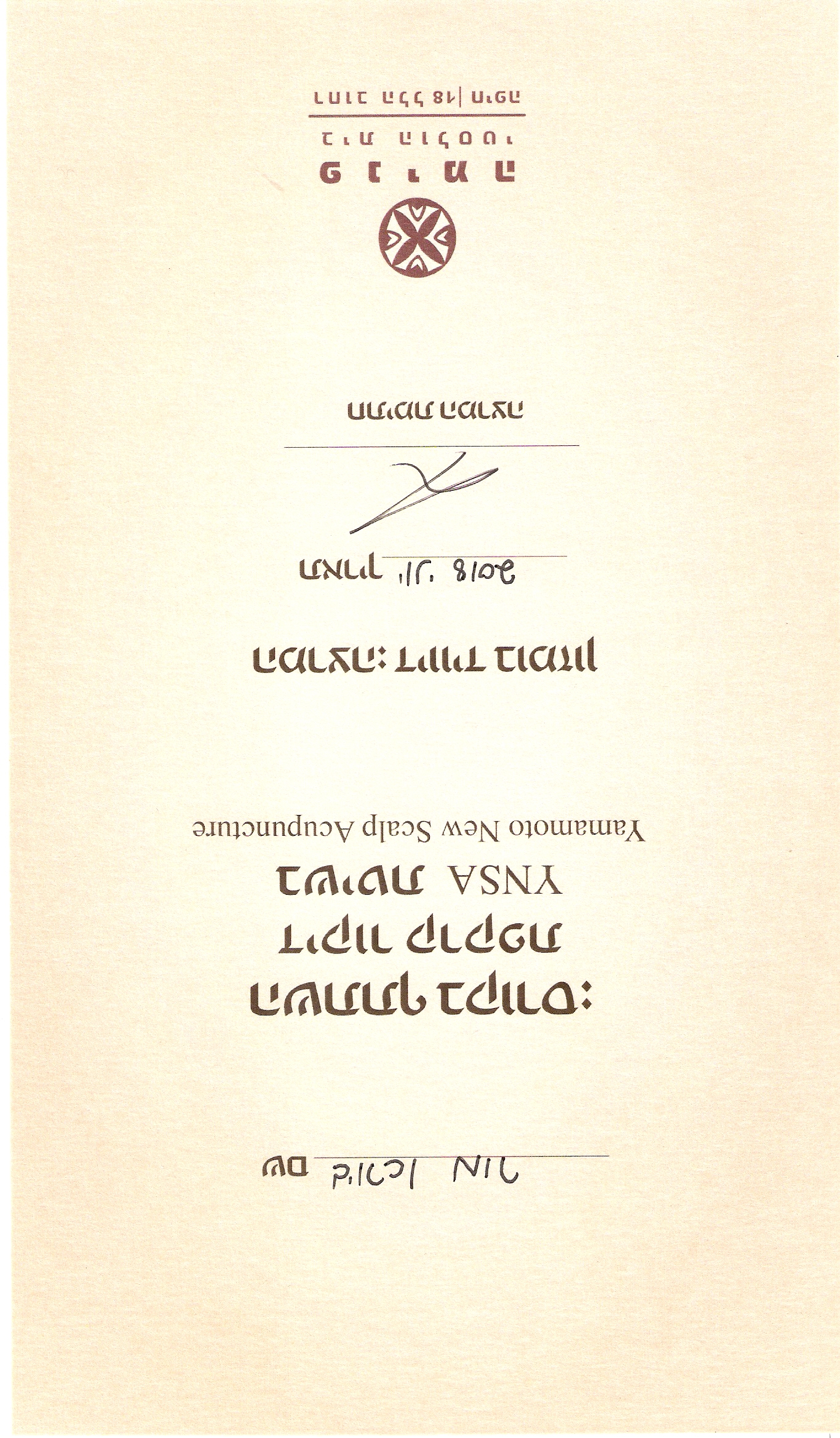 Certificate 8.jpg Certificate 8.jpg