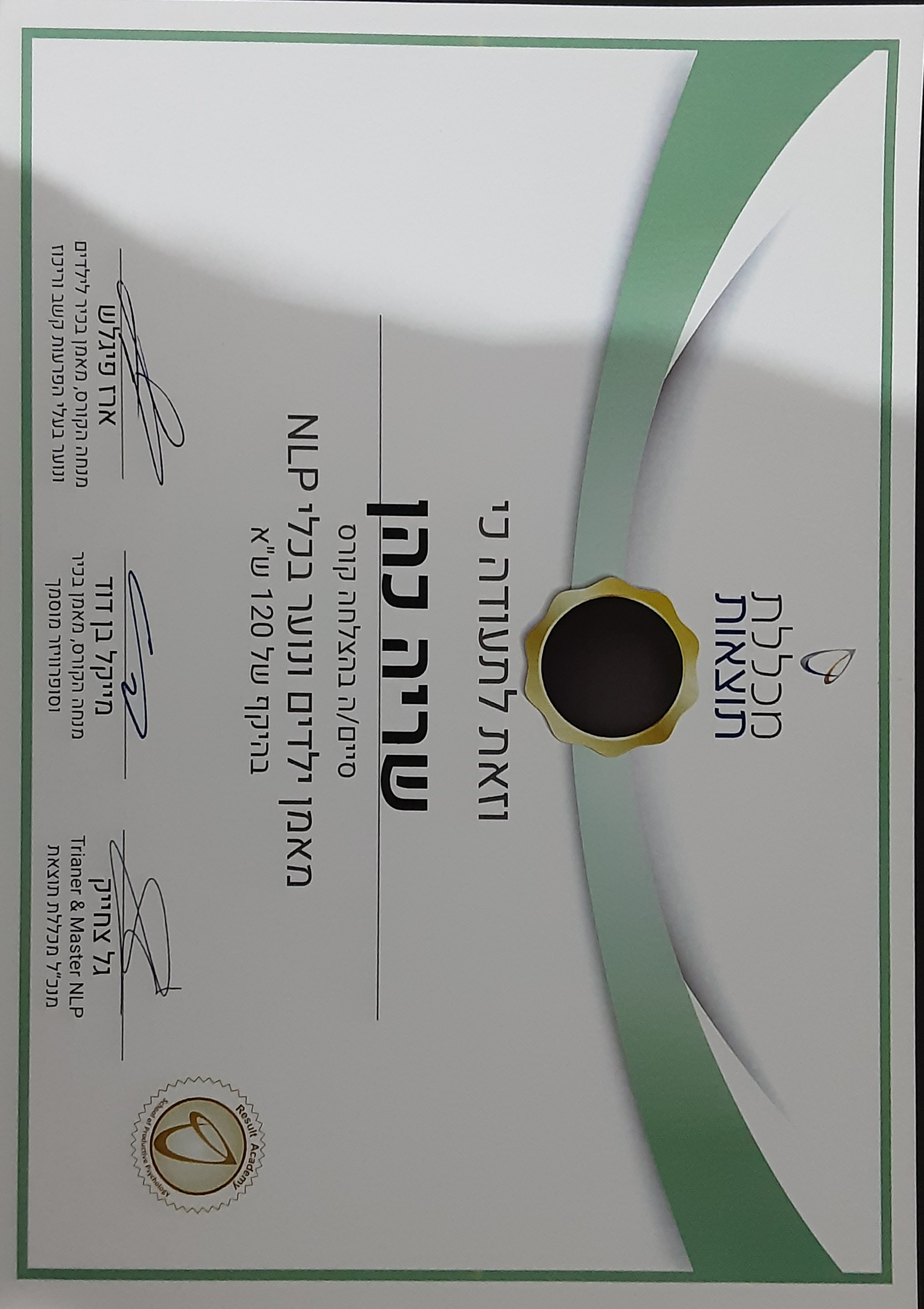 Certificate 1.jpg