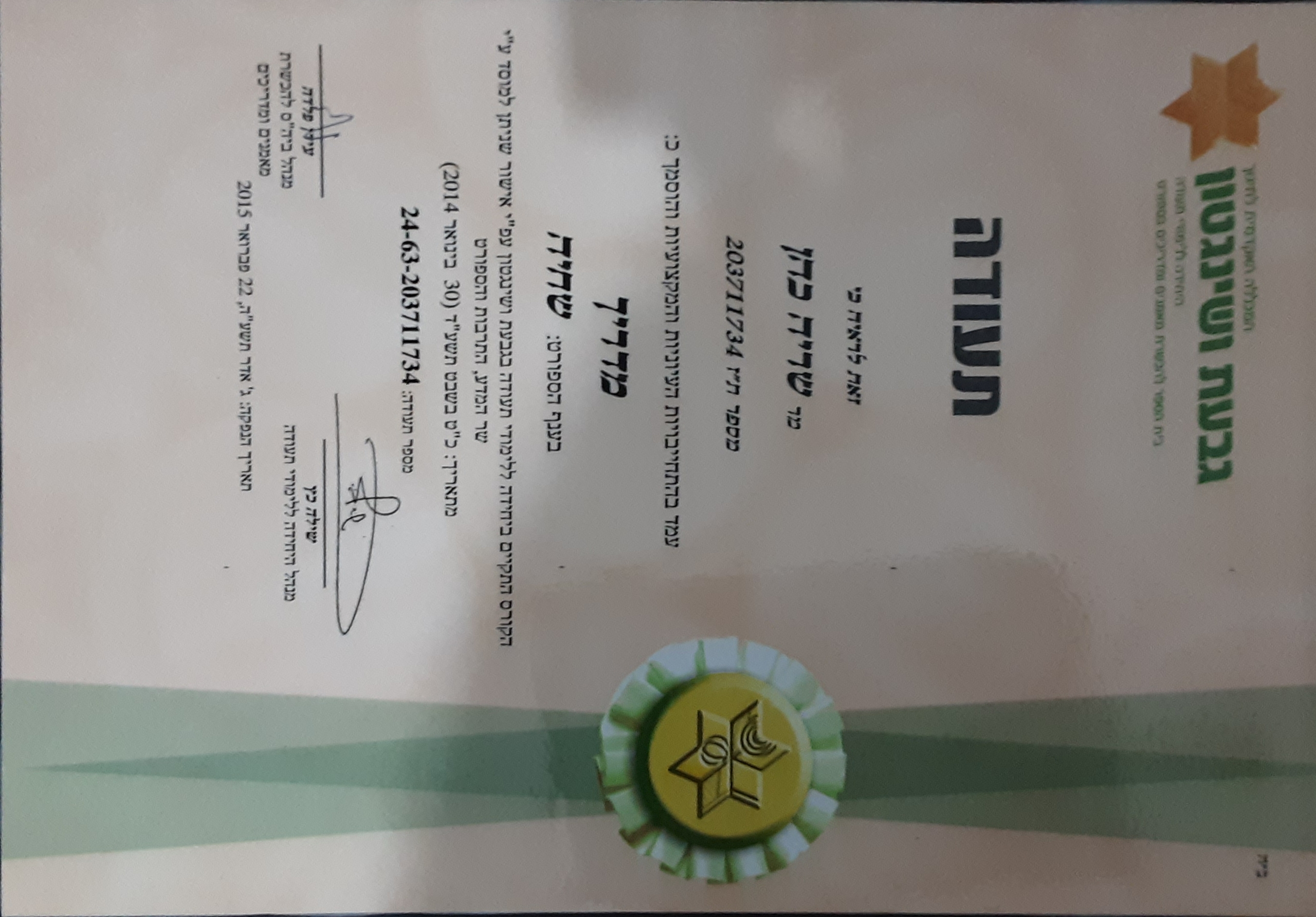 Certificate 3.jpg
