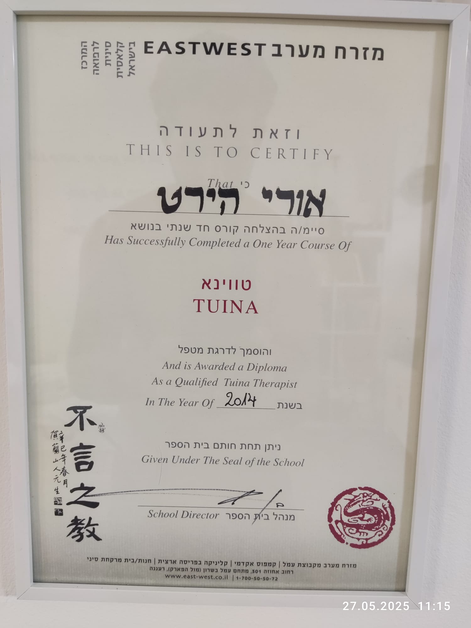 Certificate 1.jpg Certificate 1.jpg