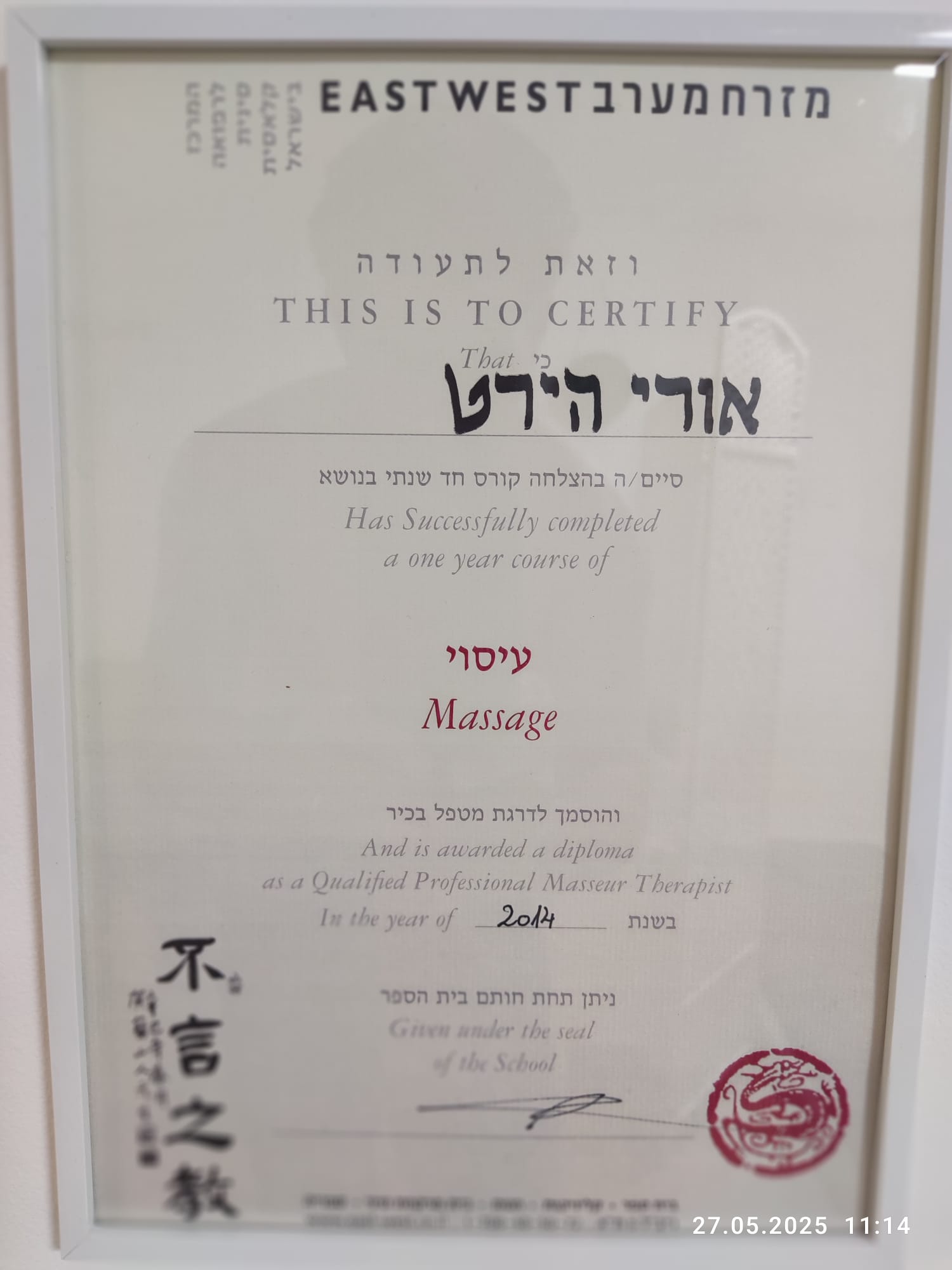 Certificate 2.jpg Certificate 2.jpg
