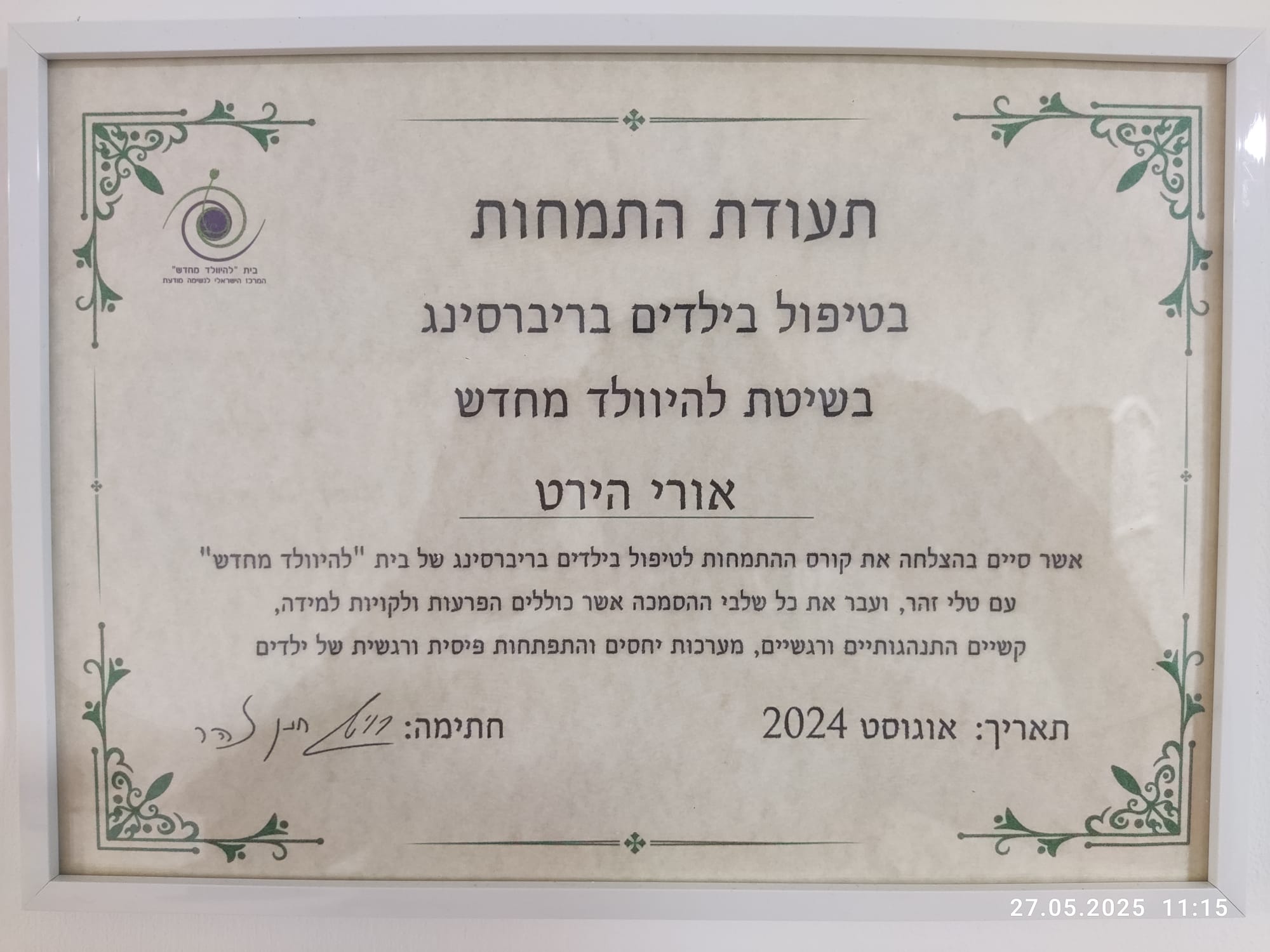 Certificate 3.jpg Certificate 3.jpg