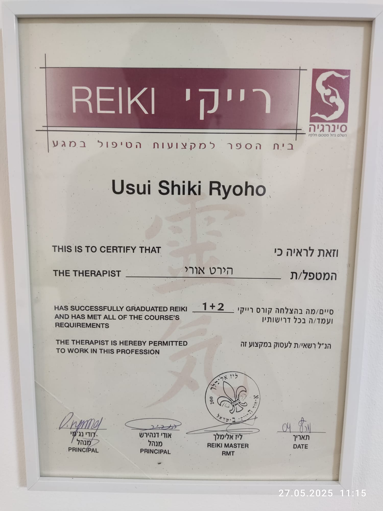 Certificate 4.jpg Certificate 4.jpg