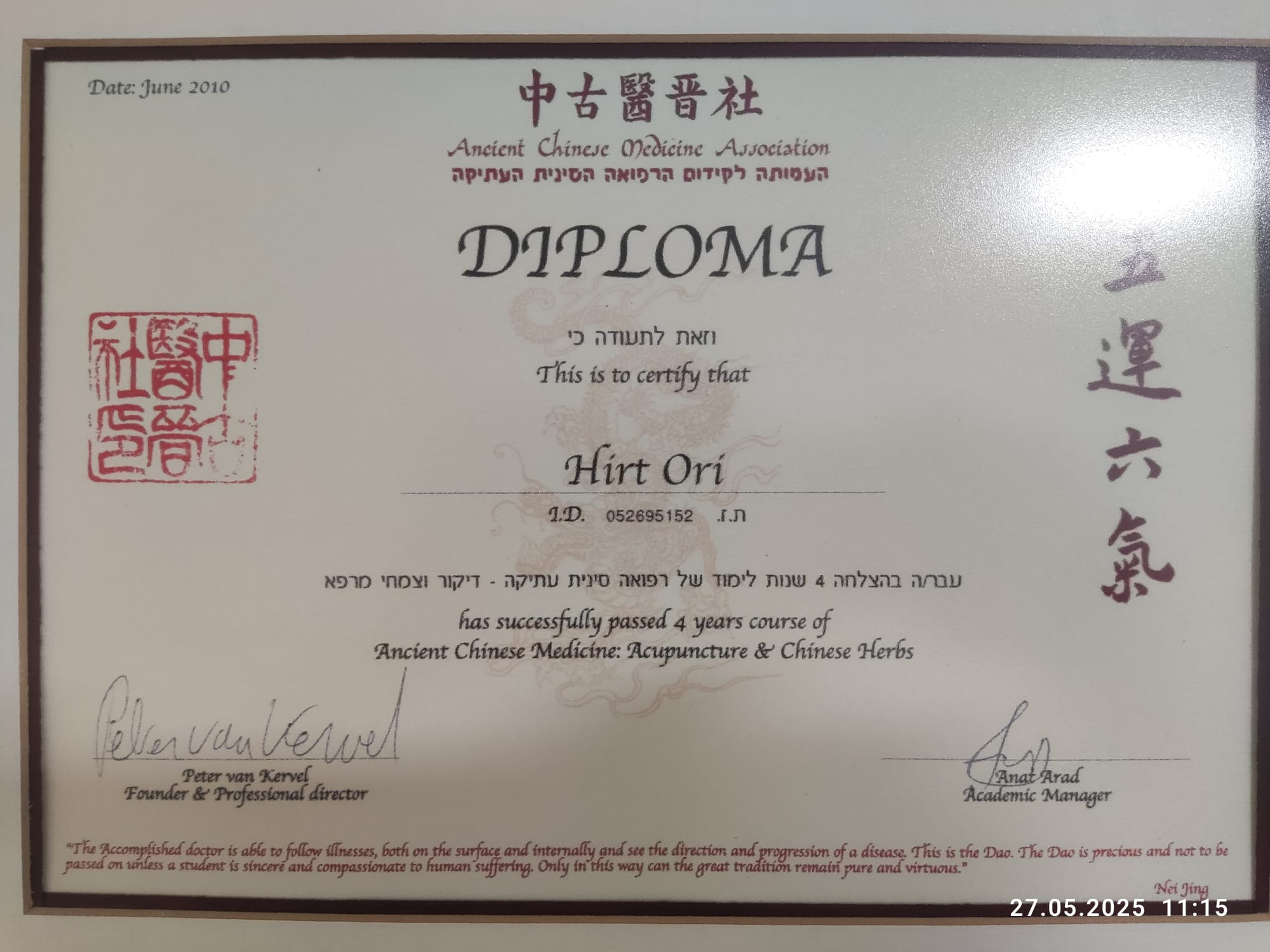 Certificate 5.jpg Certificate 5.jpg