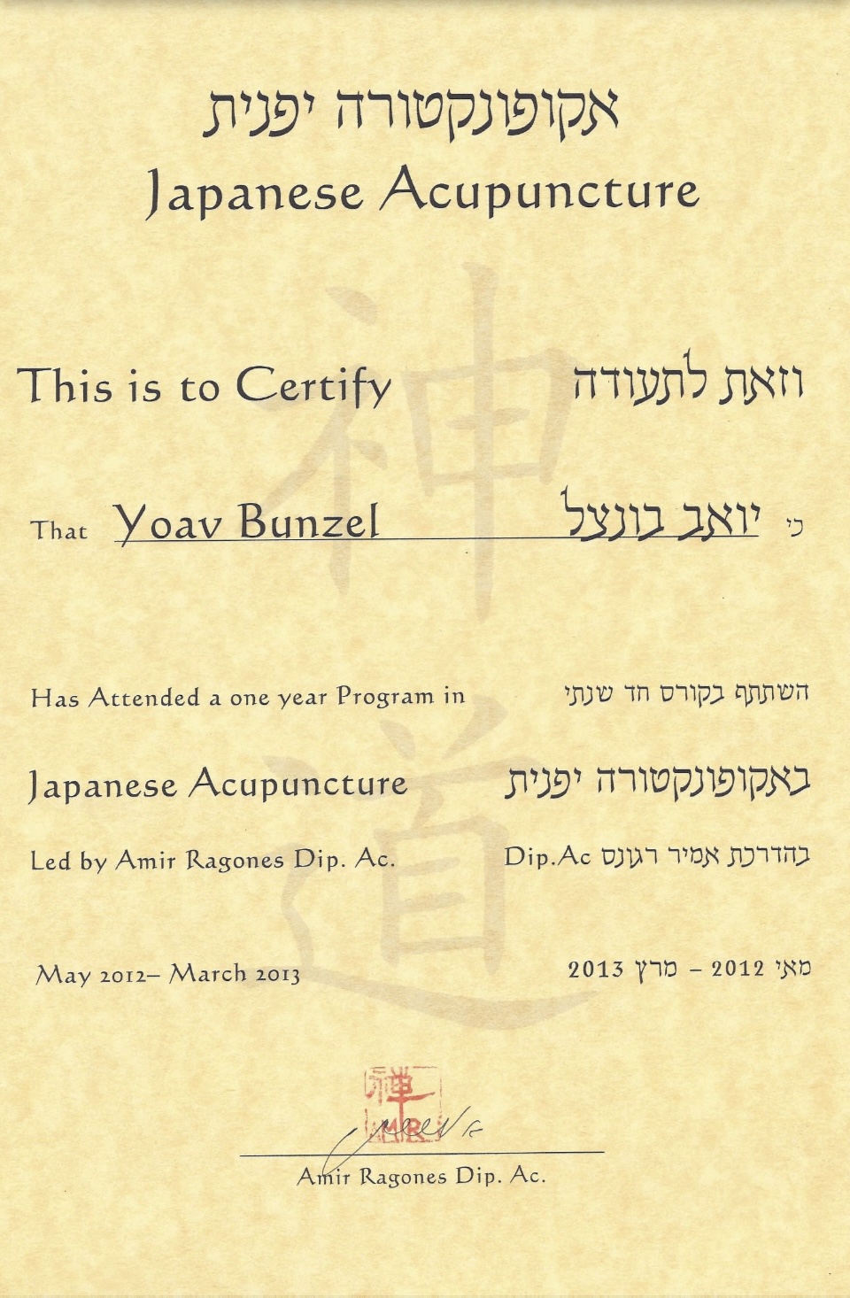 Certificate 3.jpeg