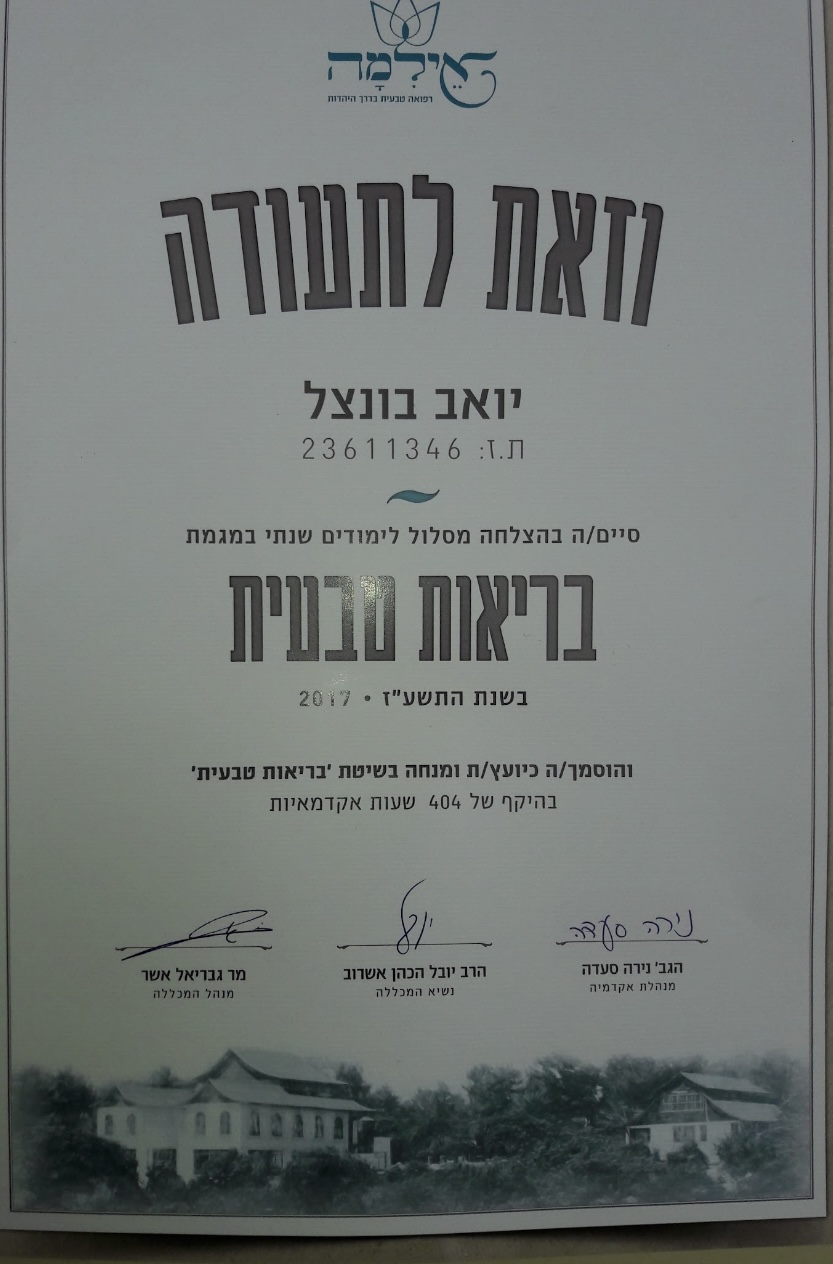 Certificate 6.jpeg