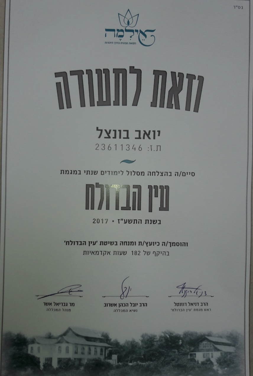Certificate 7.jpeg