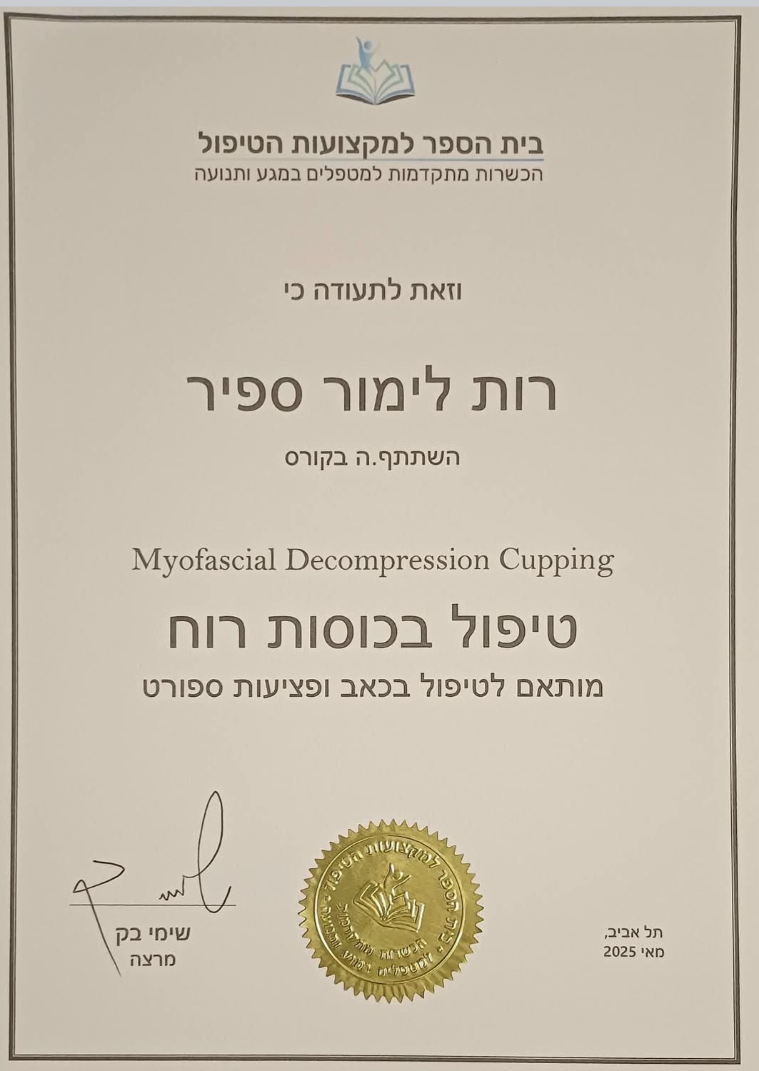 Certificate 3.jpg