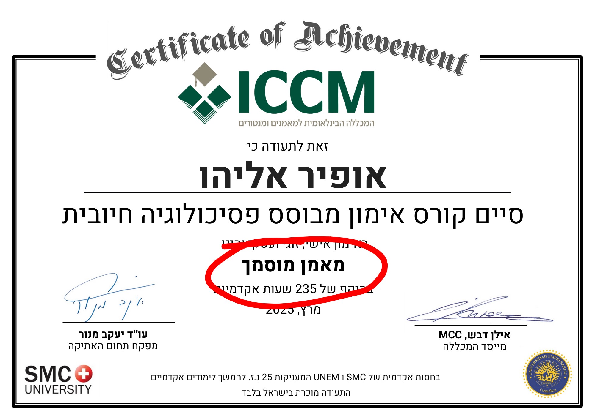 Certificate 2.png
