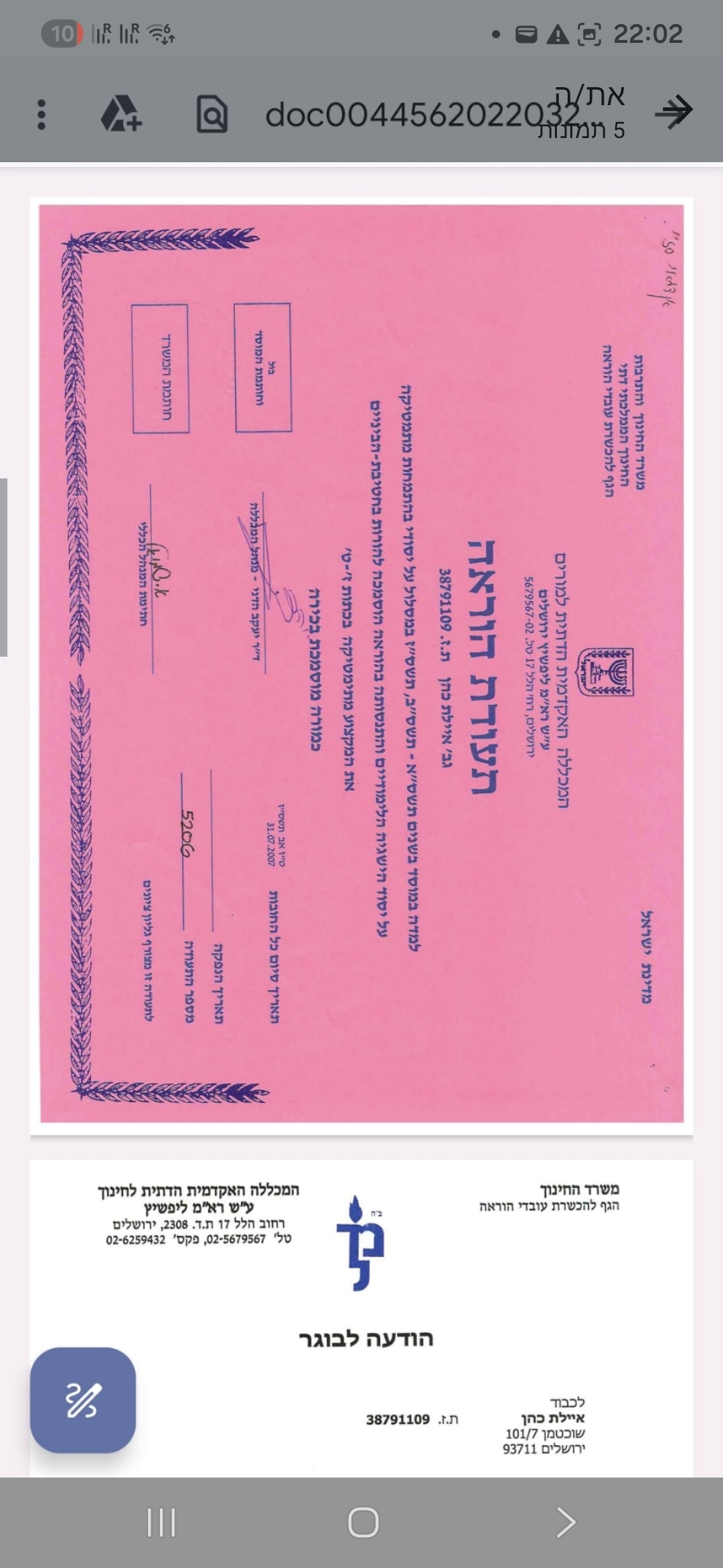 Certificate 2.jpg