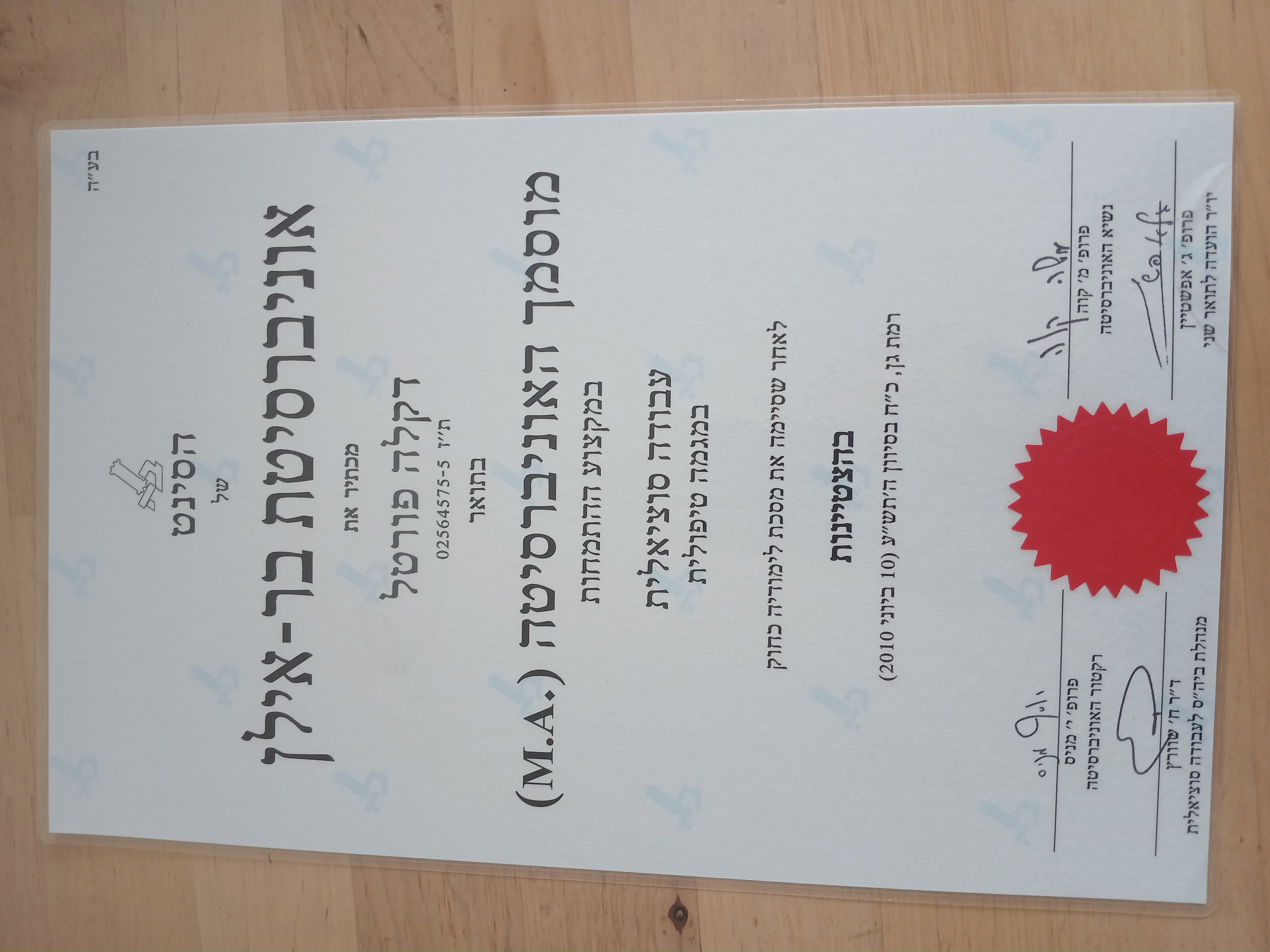 Certificate 1.jpg