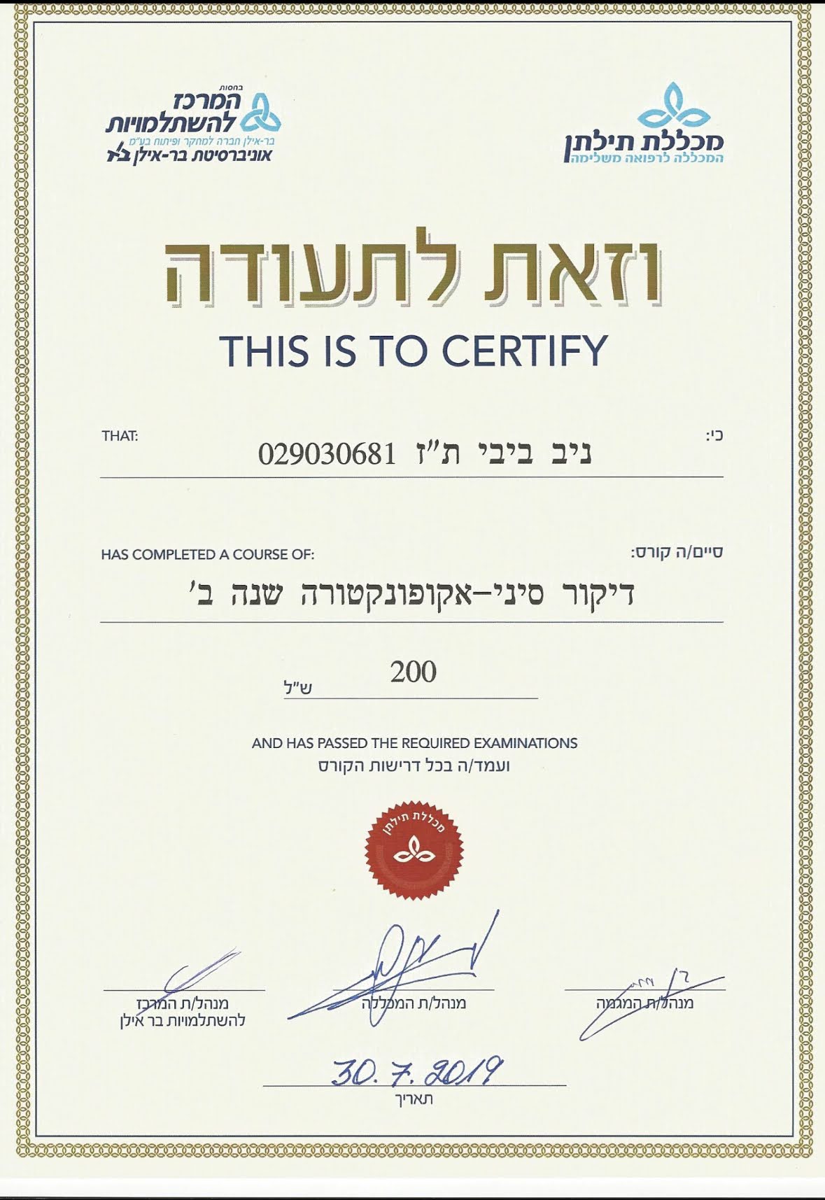 Certificate 4.PNG
