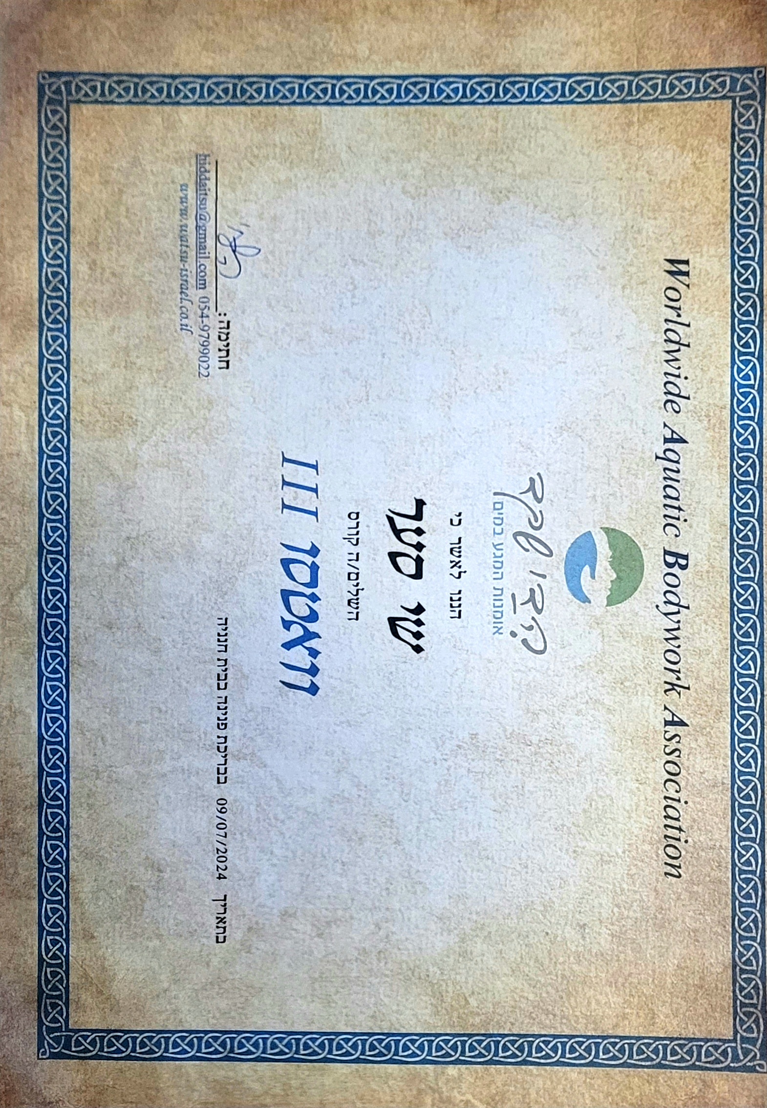 Certificate 1.jpg