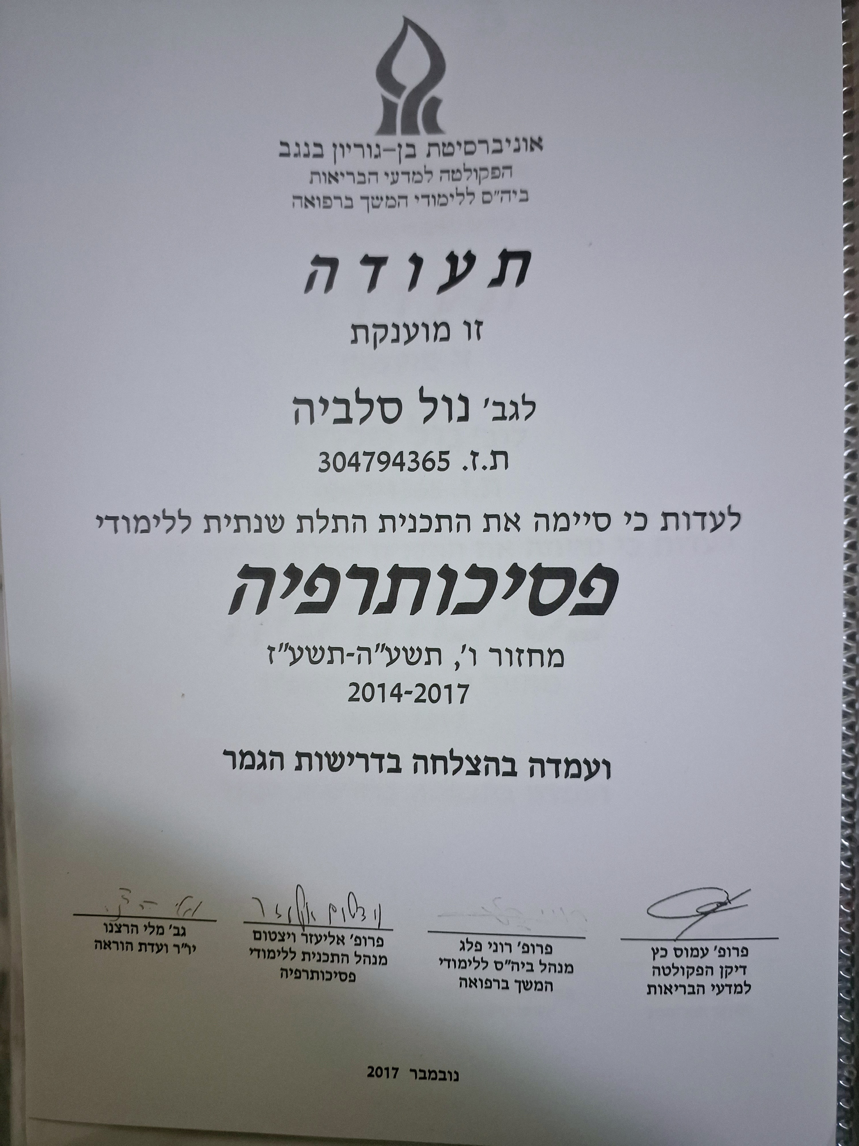 Certificate 1.jpg