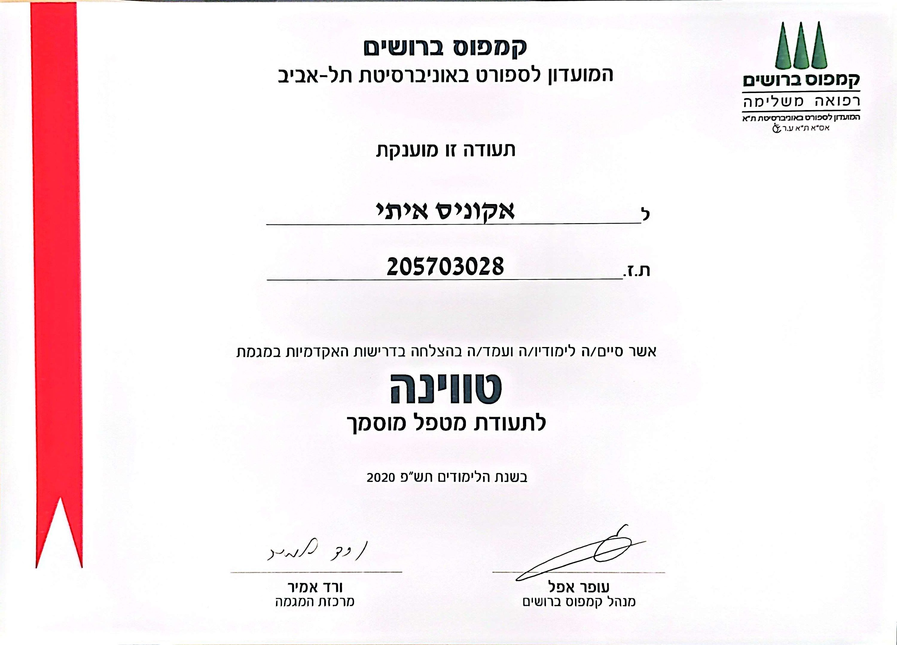 Certificate 1.jpg