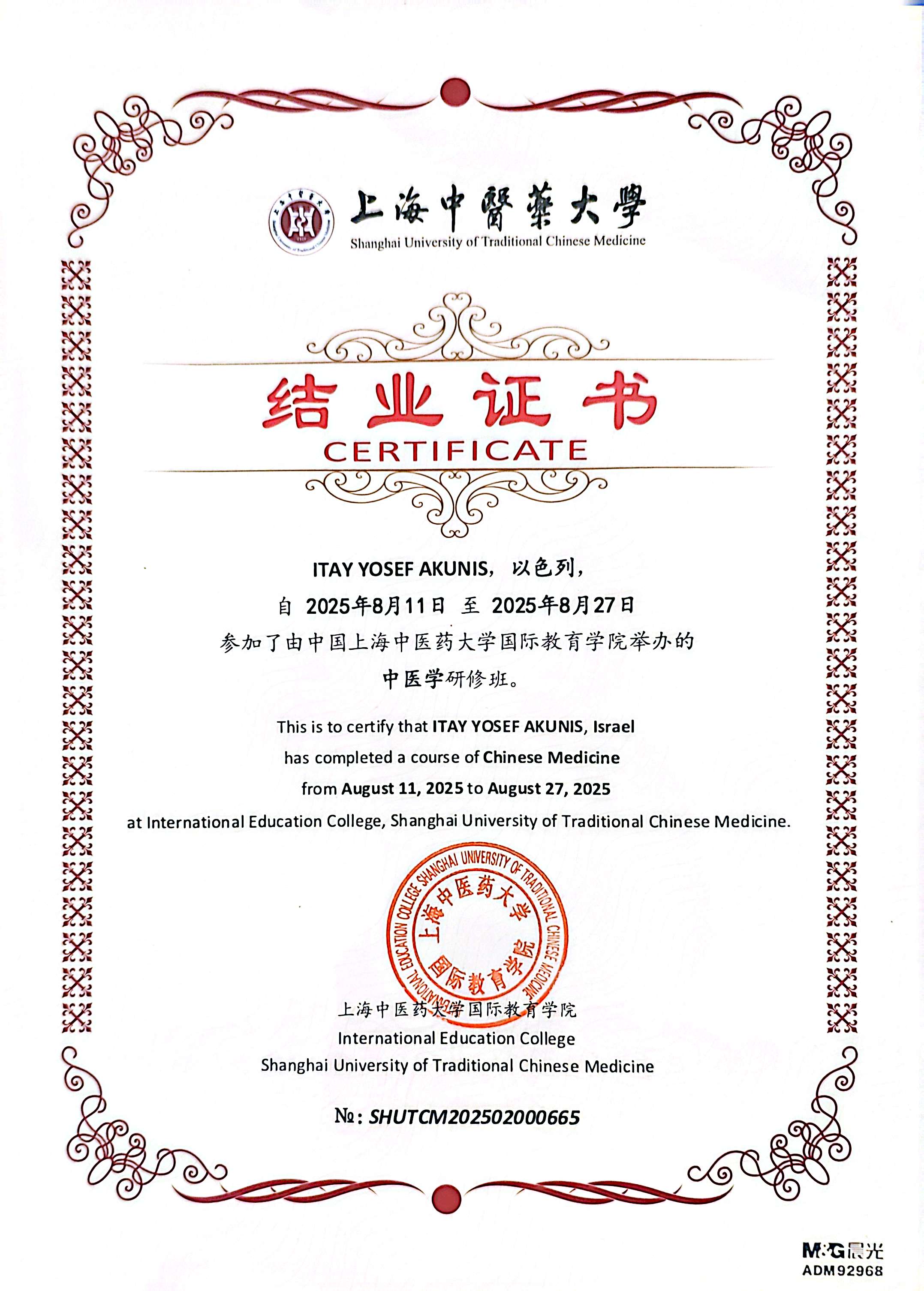 Certificate 4.jpg