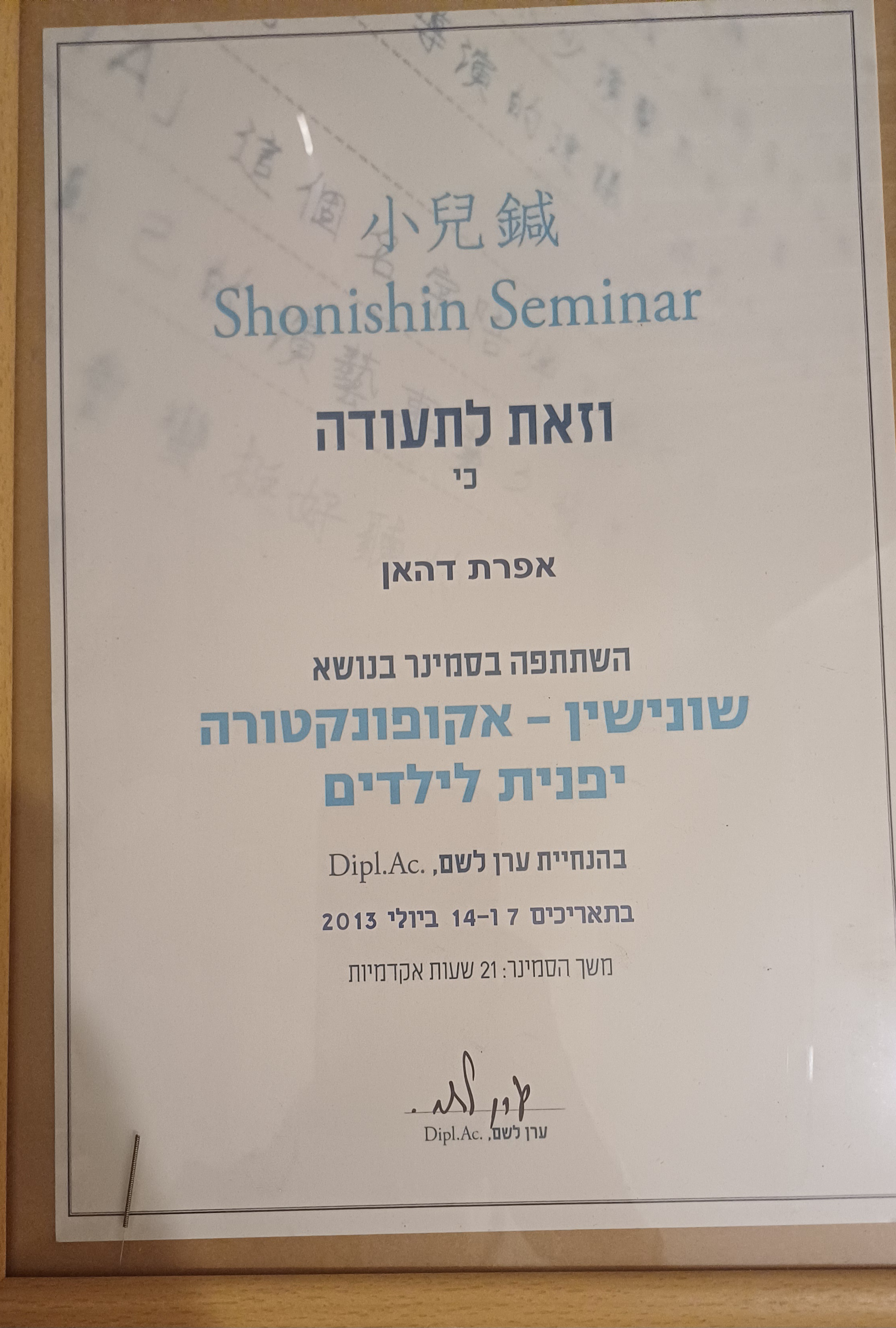 Certificate 1.jpg