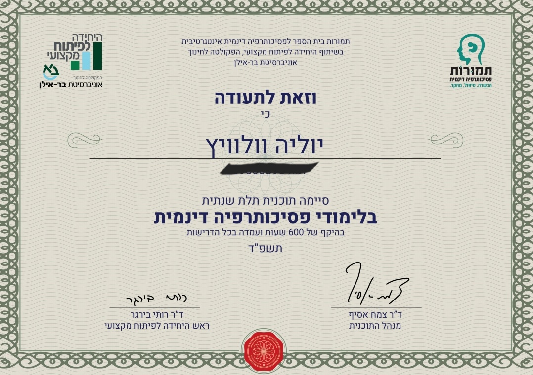 Certificate 1.jpg