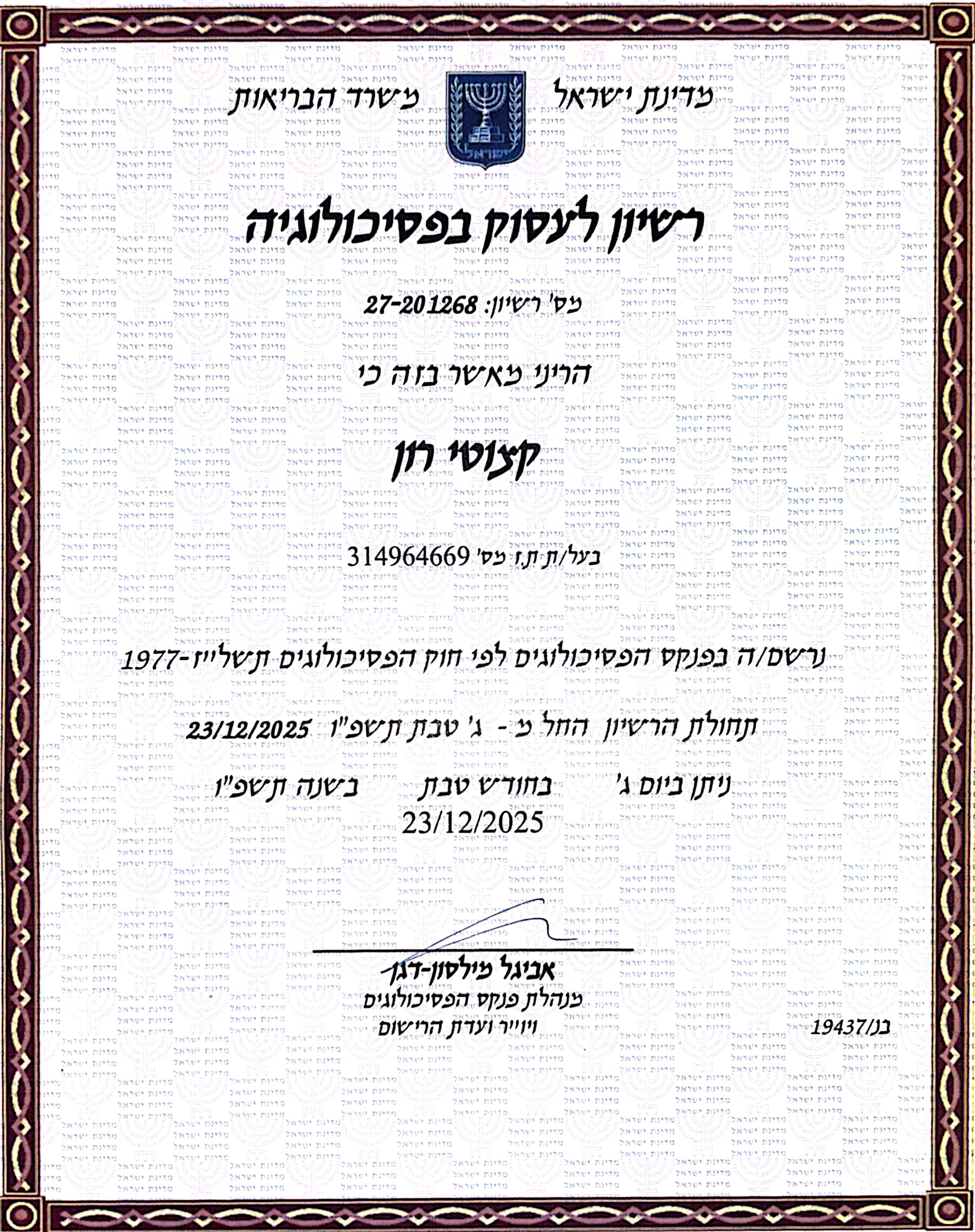 Certificate 1.jpg