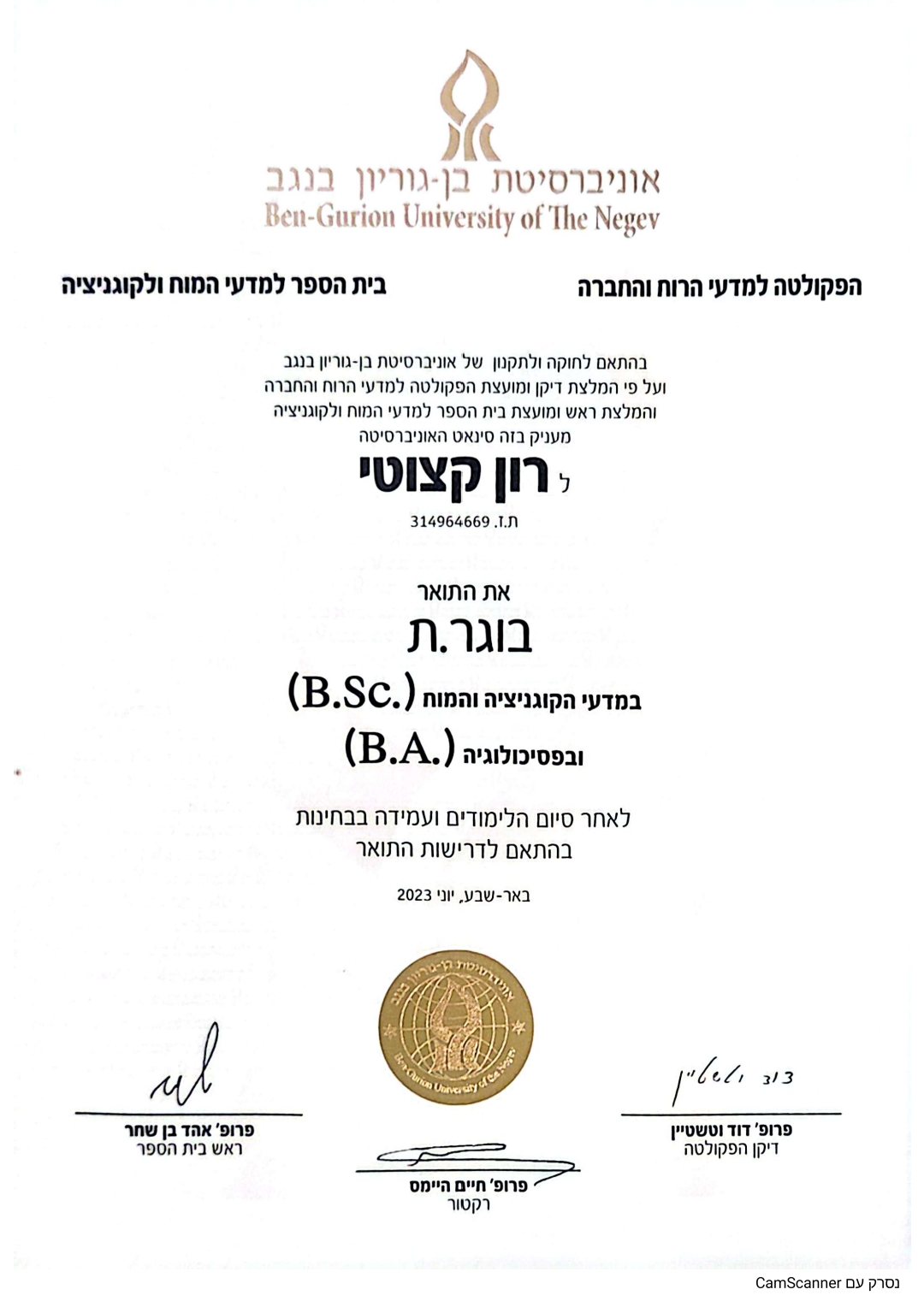 Certificate 2.jpg
