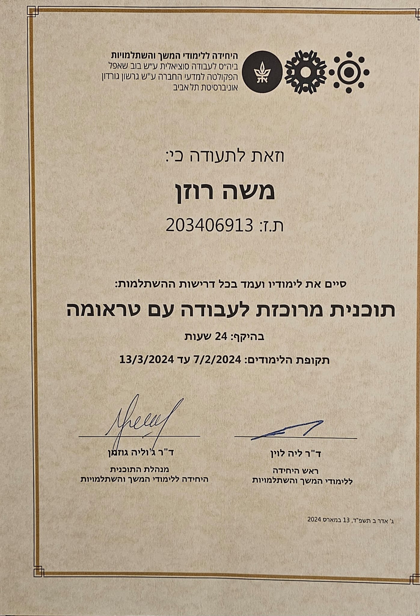 Certificate 1.jpeg