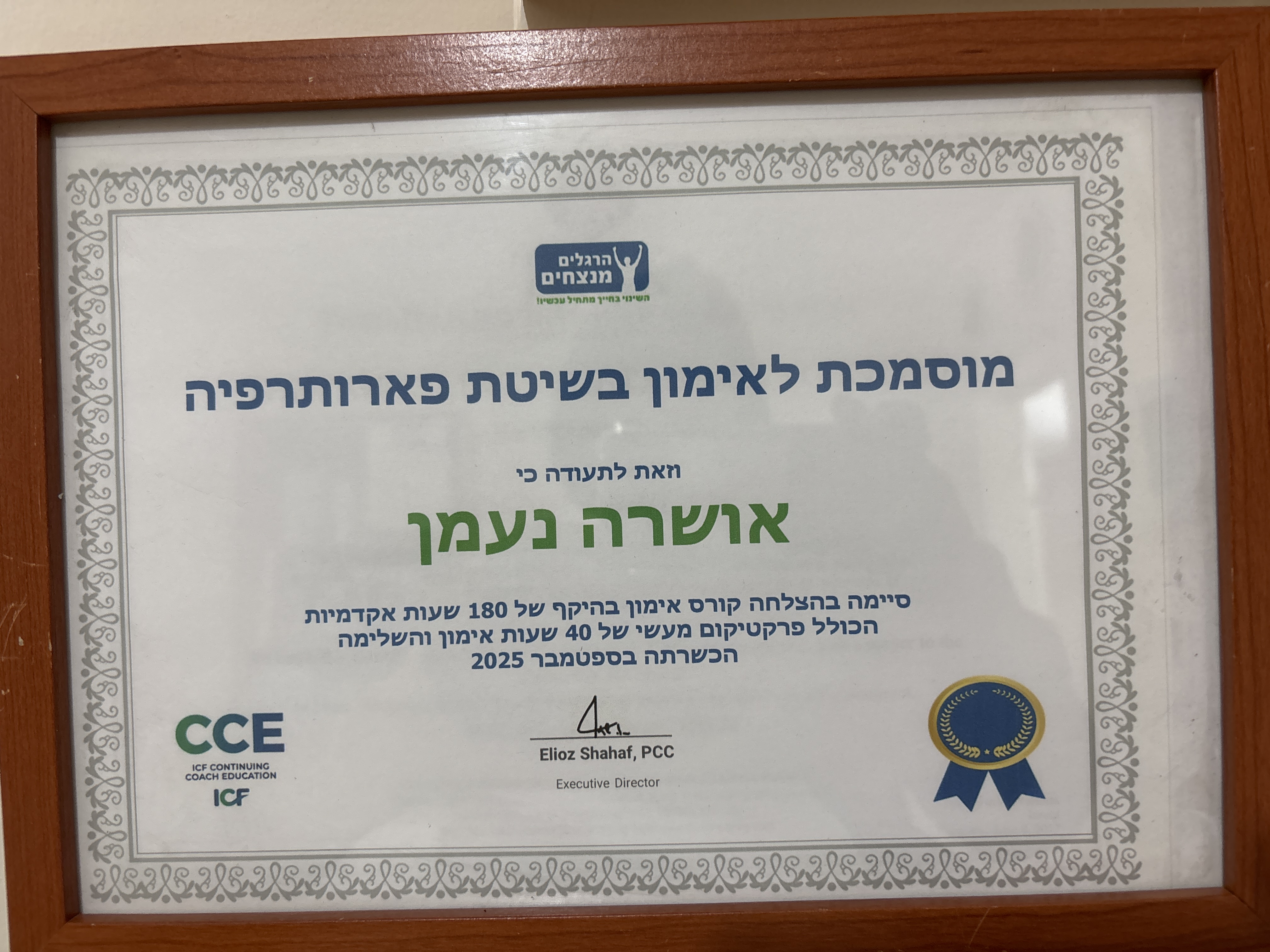 Certificate 3.jpg