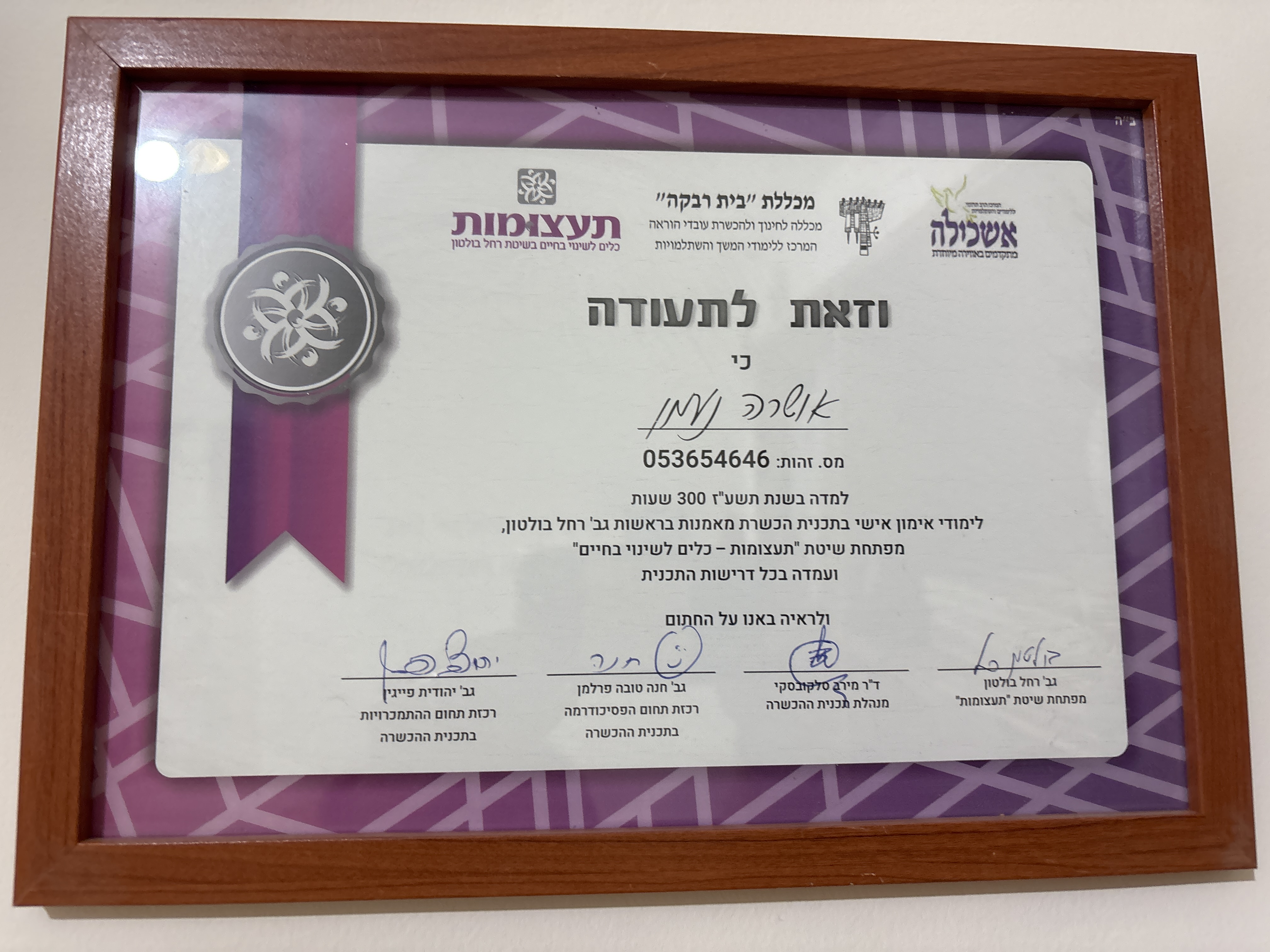Certificate 5.jpg