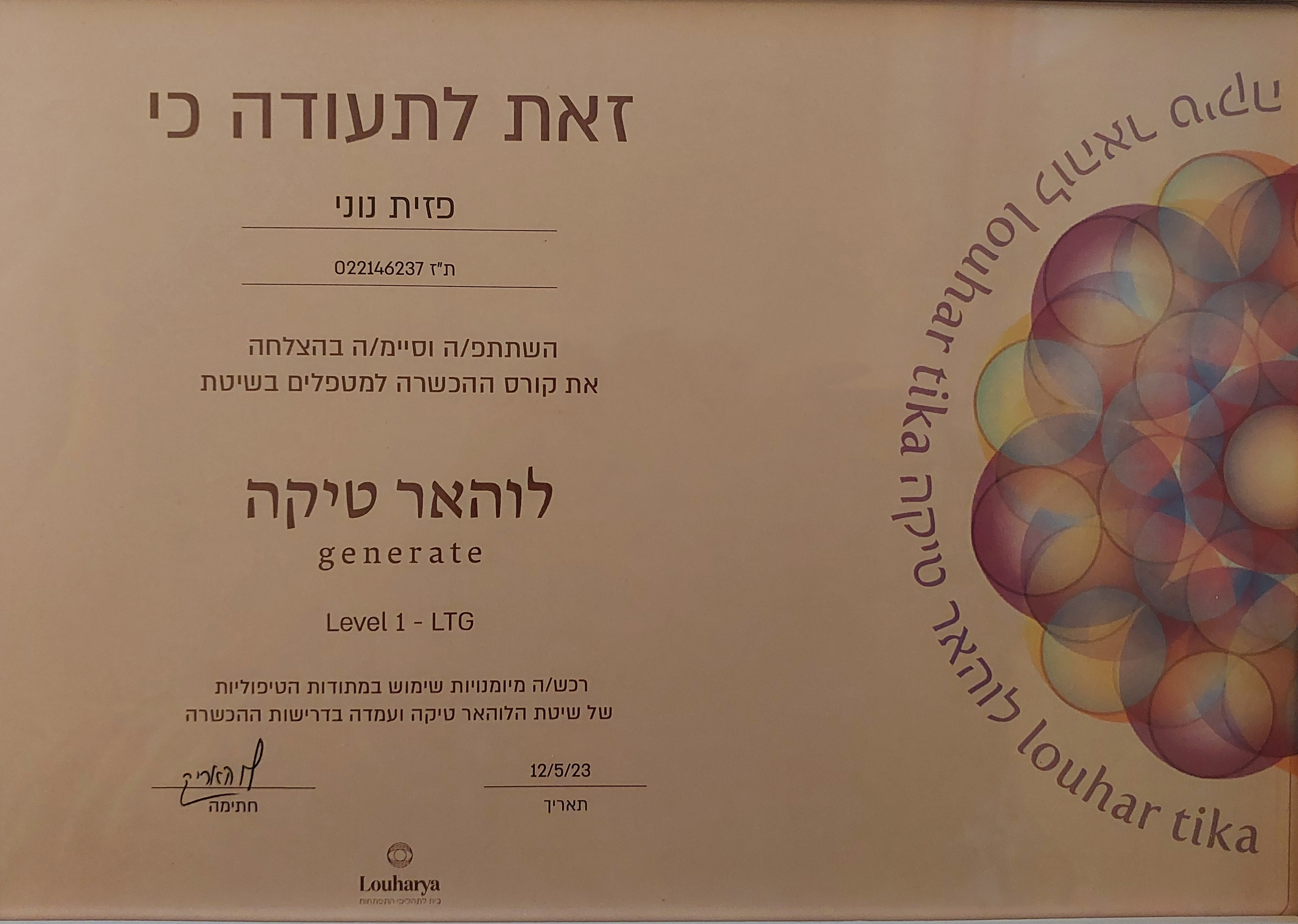 Certificate 1.jpg