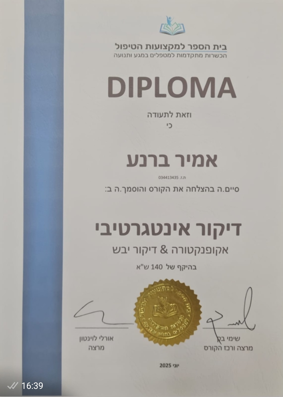 Certificate 2.jpg