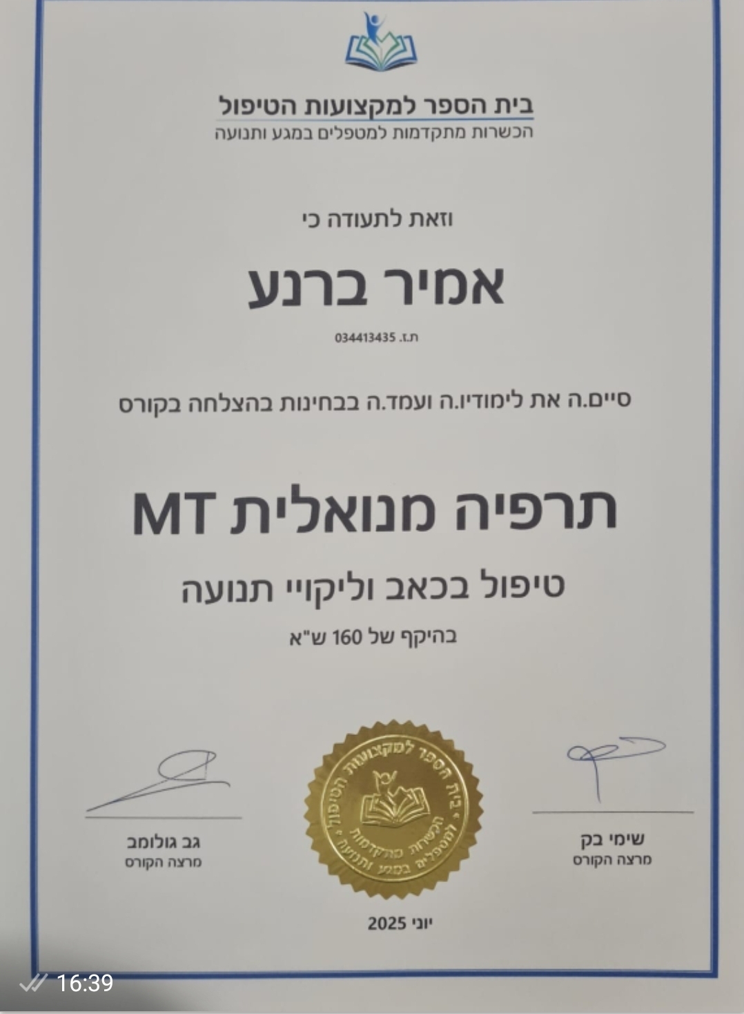 Certificate 4.jpg