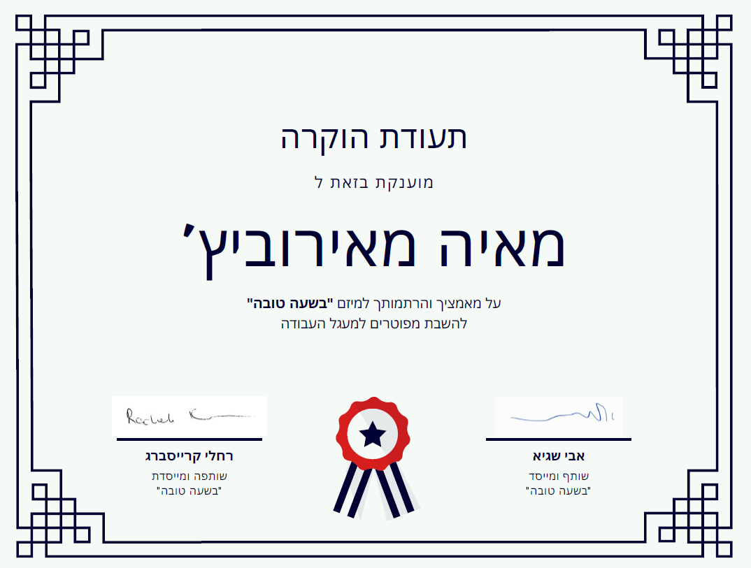 Certificate 2.png