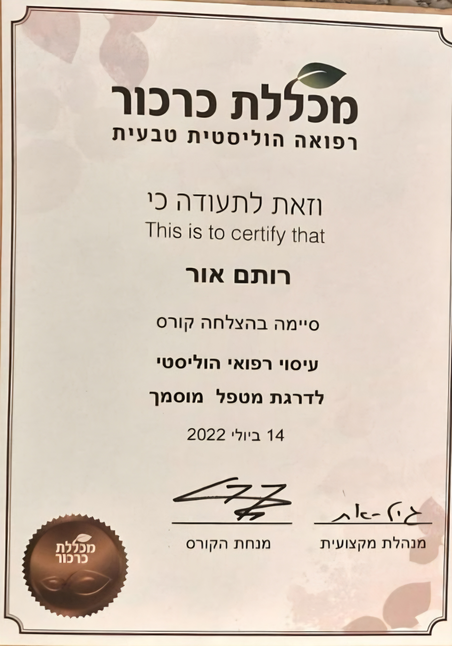 Certificate 3.jpg